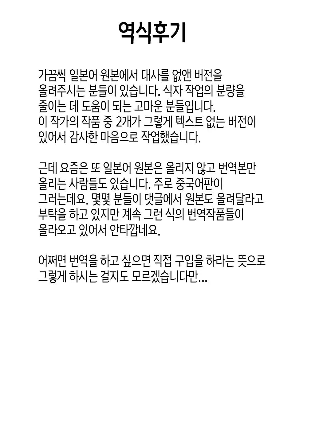 웹툰 이미지 28