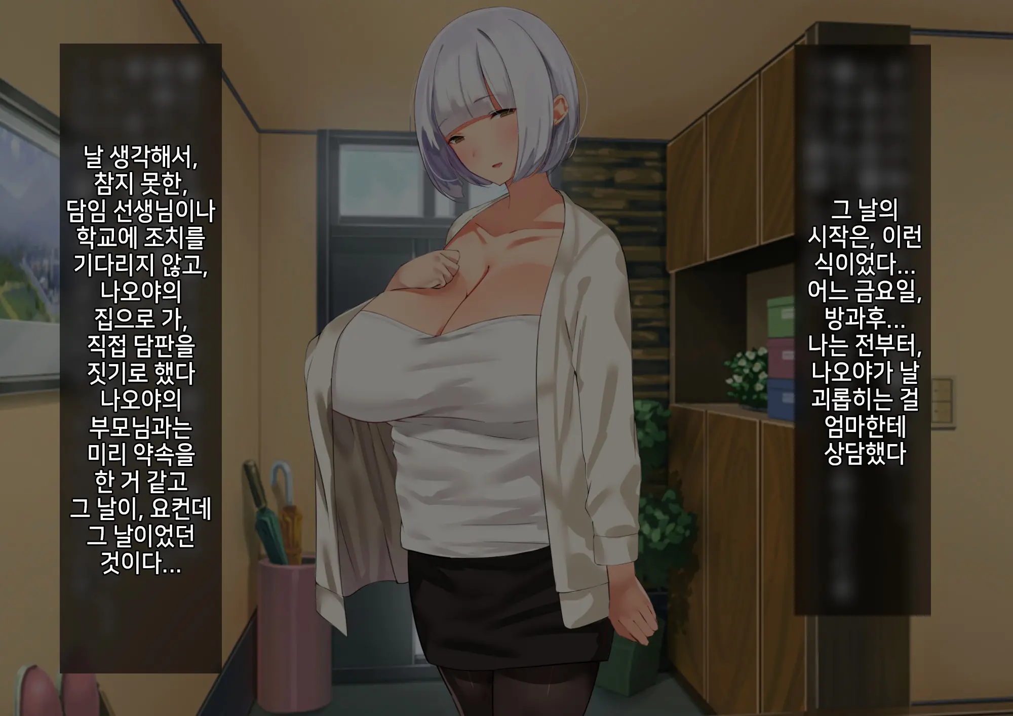웹툰 이미지 36