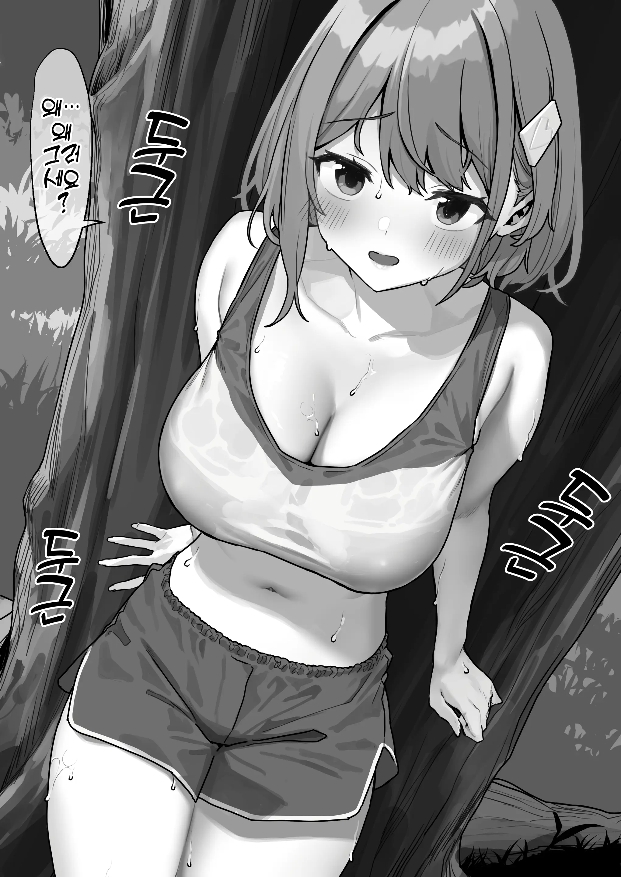 웹툰 이미지 1