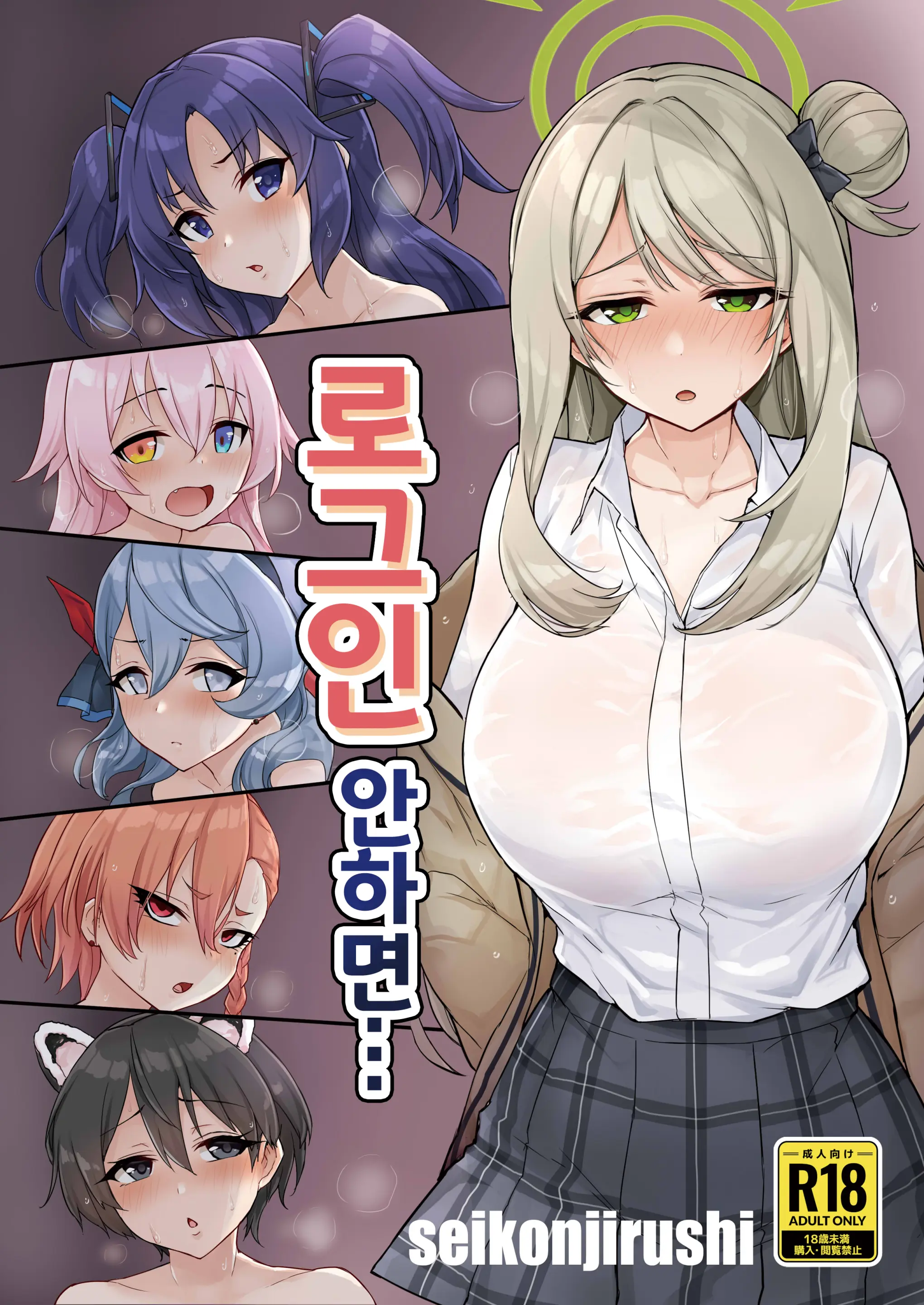 웹툰 이미지 0