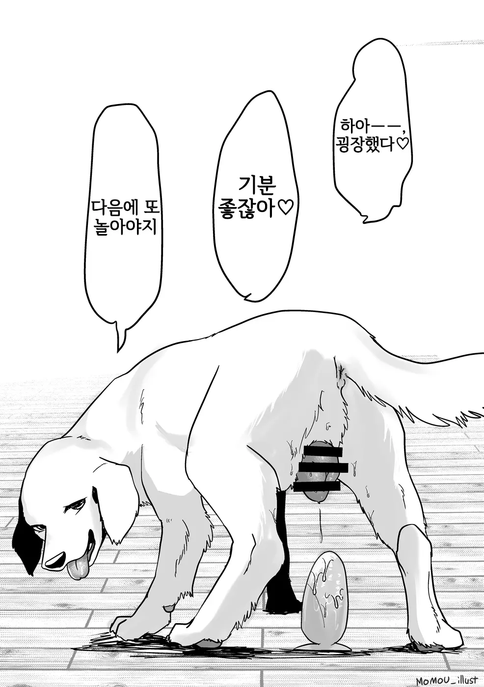 웹툰 이미지 5