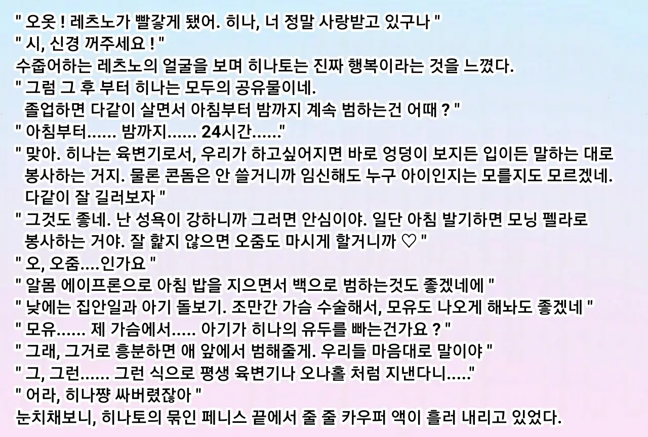 웹툰 이미지 68