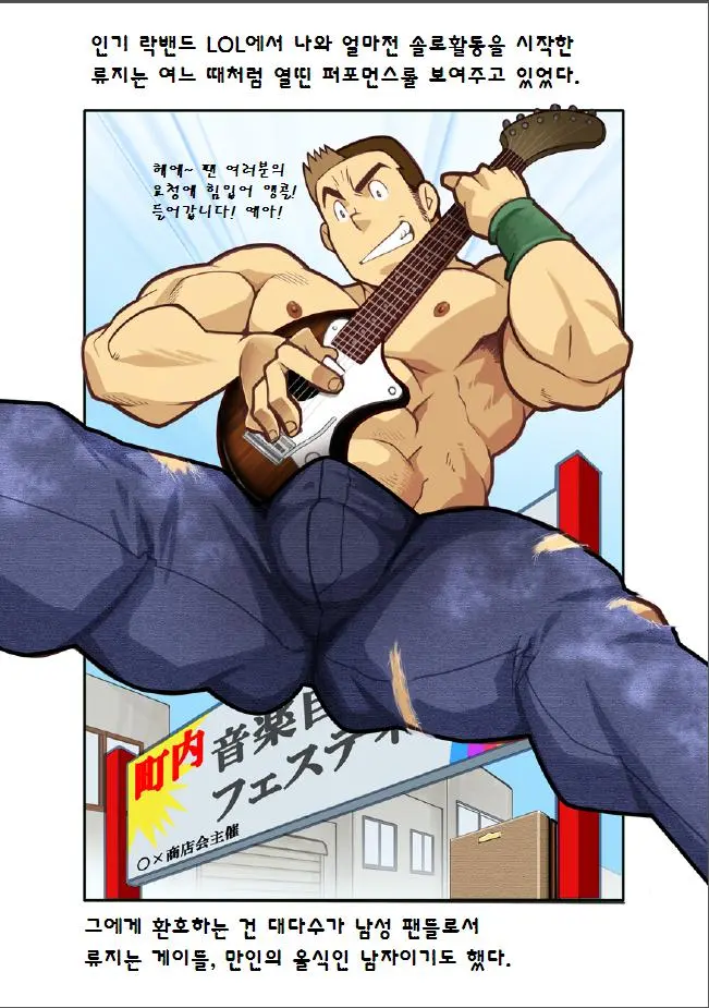 웹툰 이미지 1