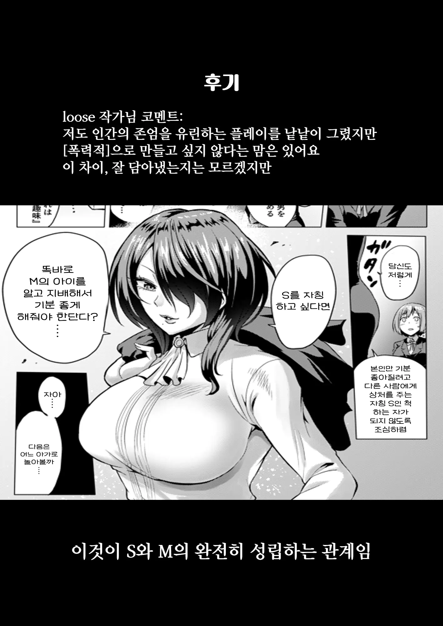 웹툰 이미지 33