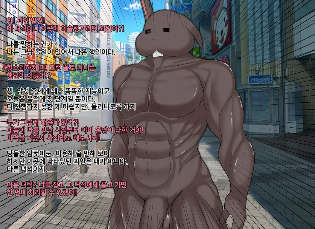 웹툰 이미지 37