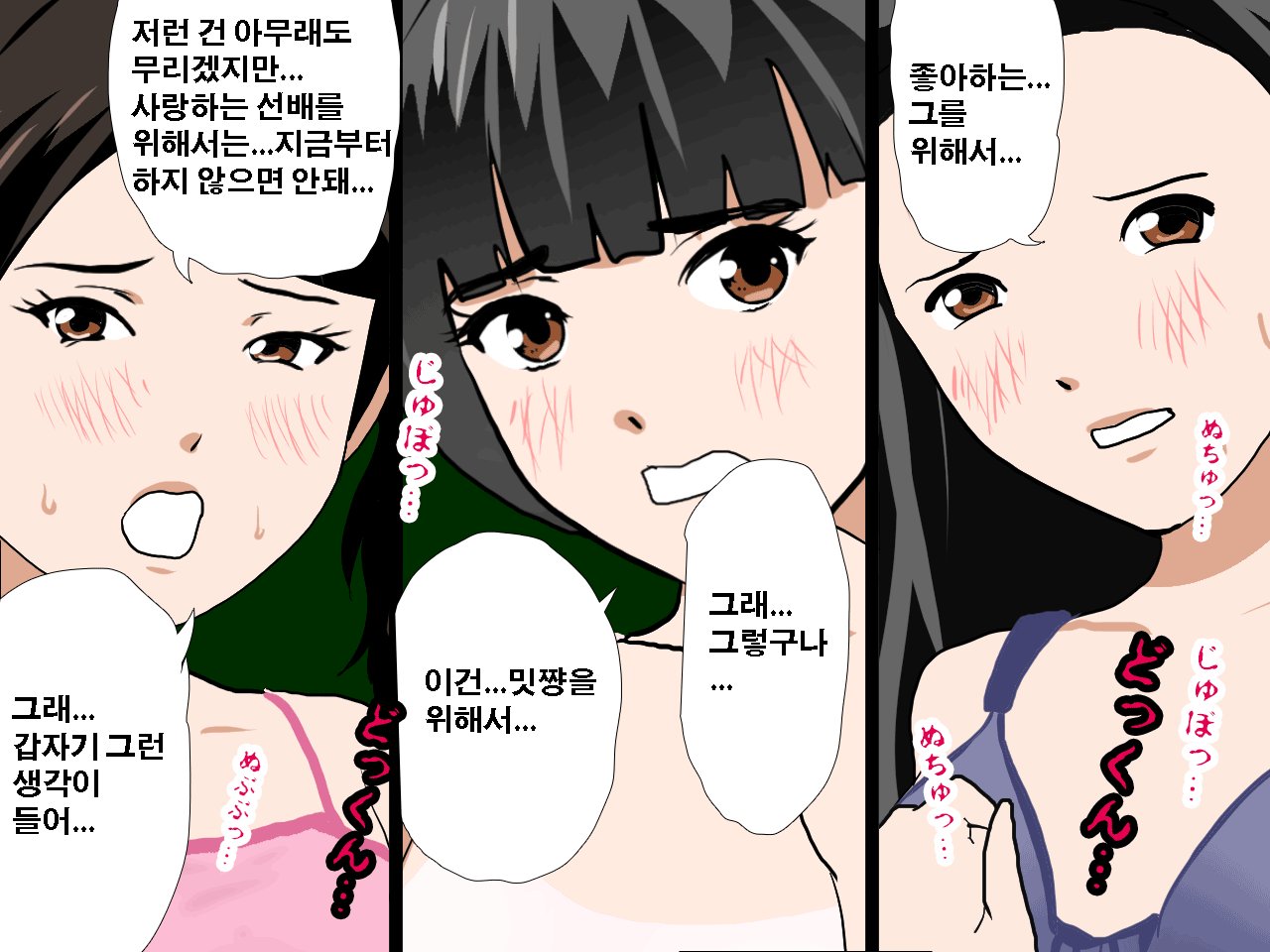 웹툰 이미지 363