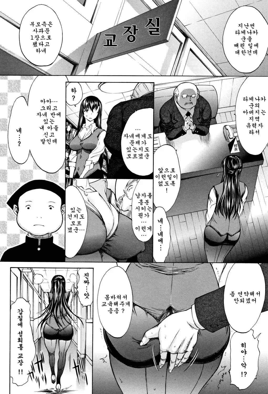 웹툰 이미지 34