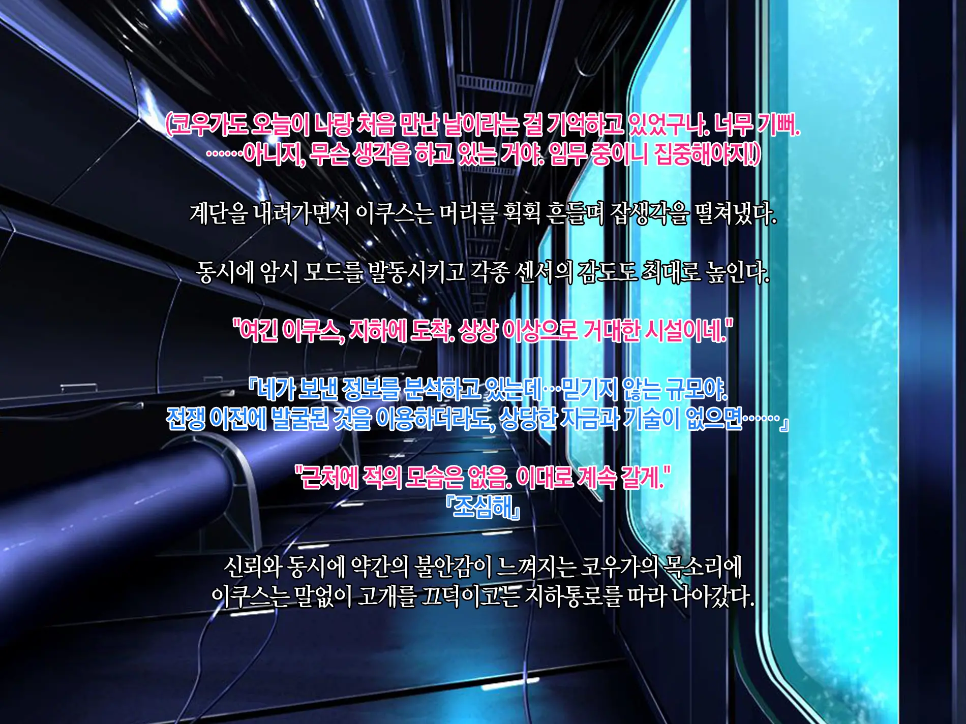웹툰 이미지 31