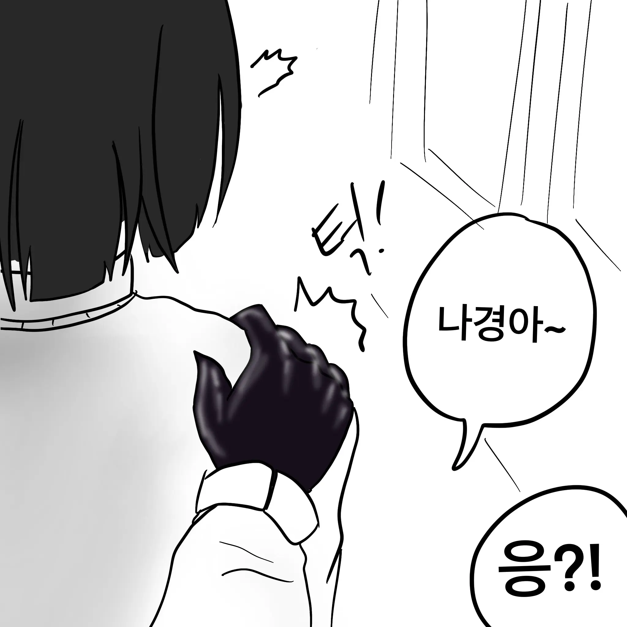웹툰 이미지 266
