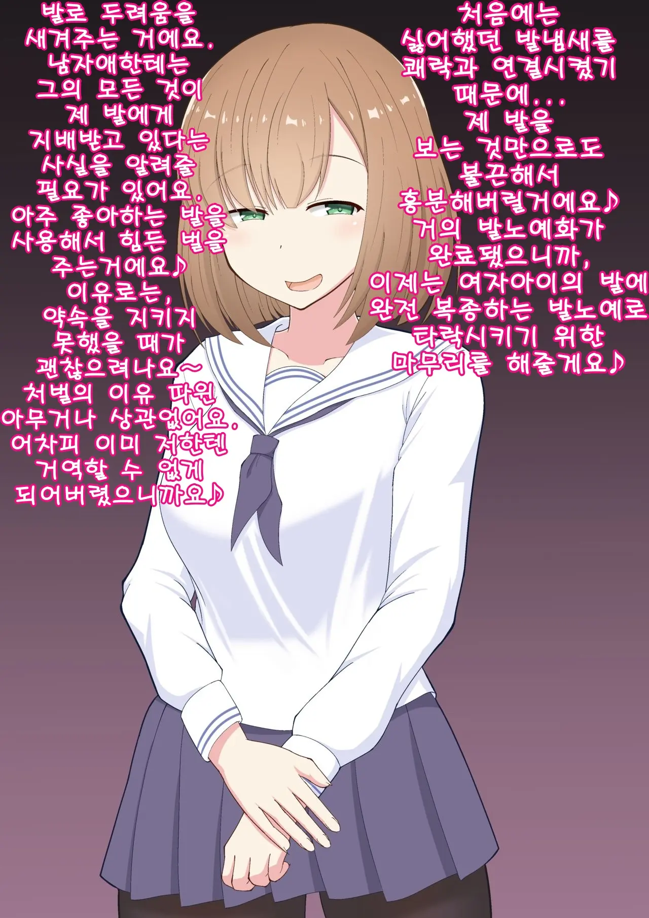 웹툰 이미지 56