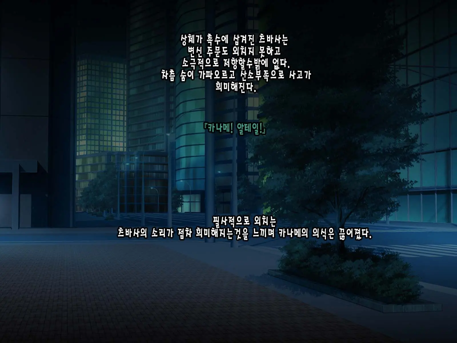 웹툰 이미지 14