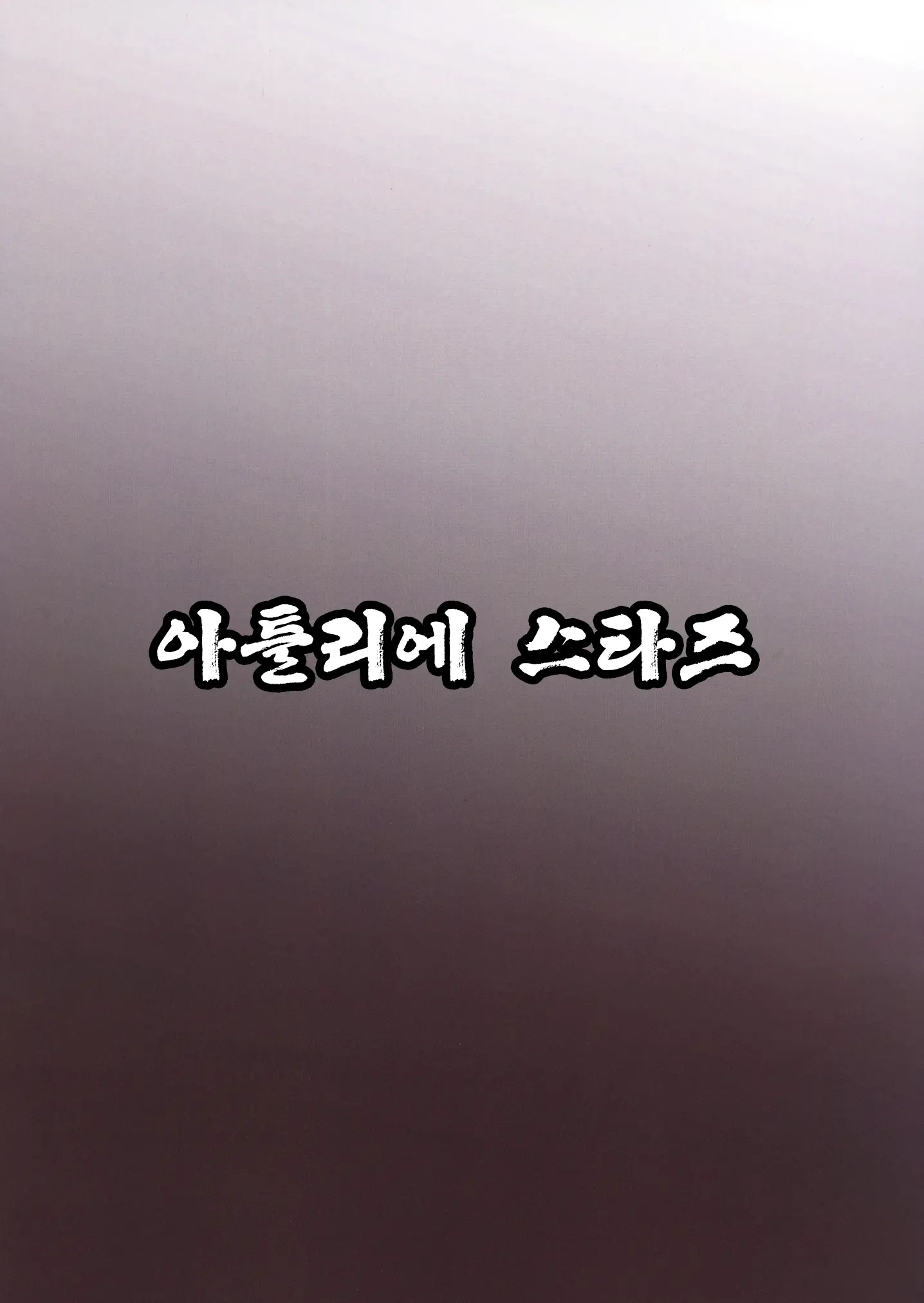 웹툰 이미지 25