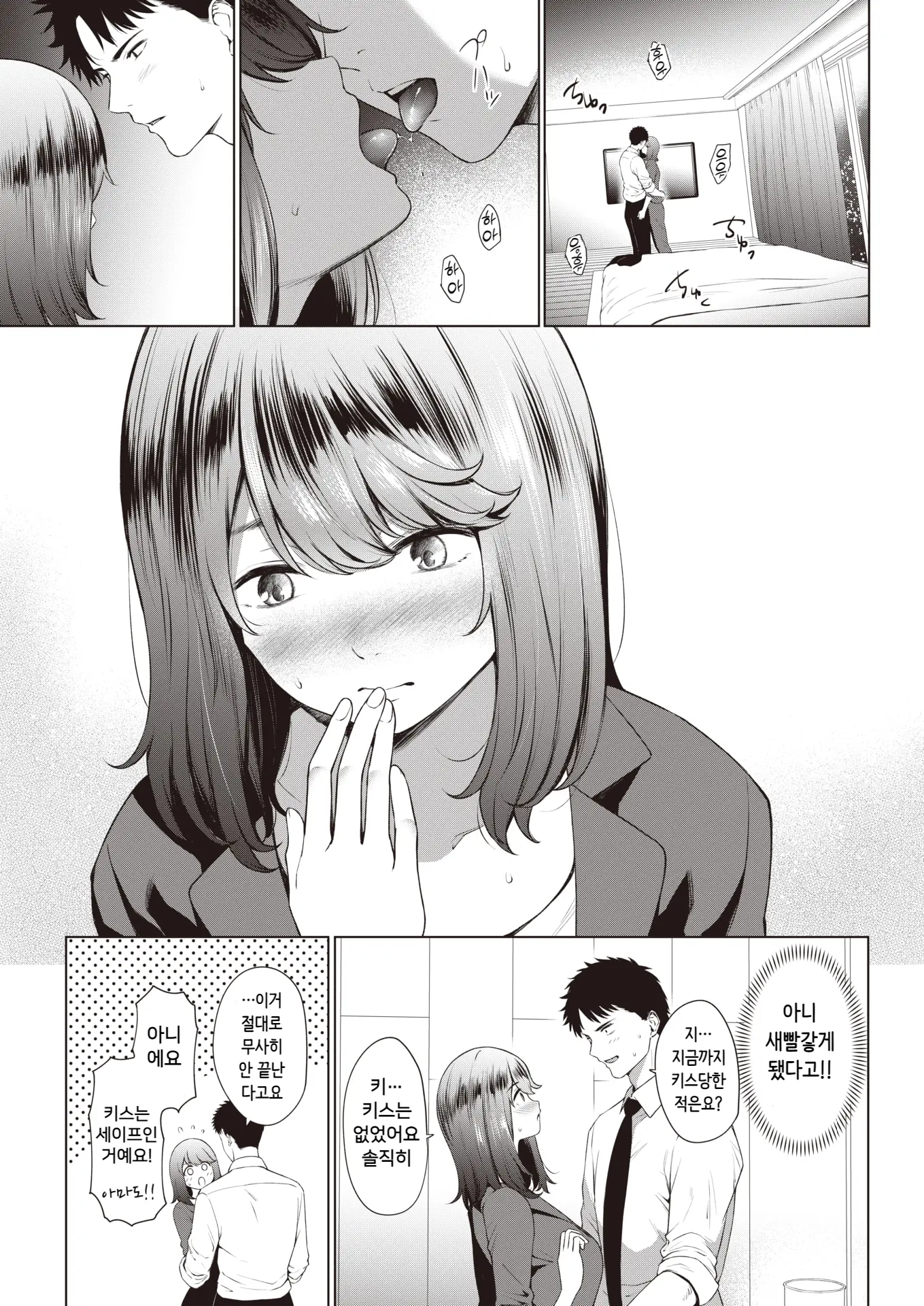 웹툰 이미지 7