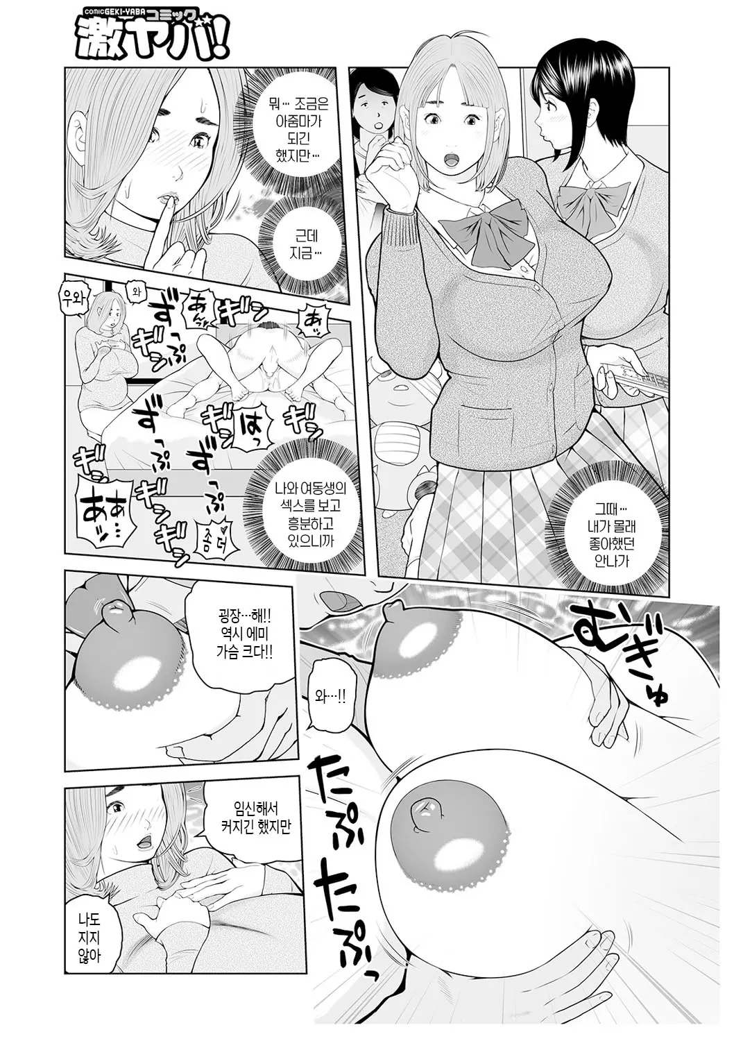 웹툰 이미지 122