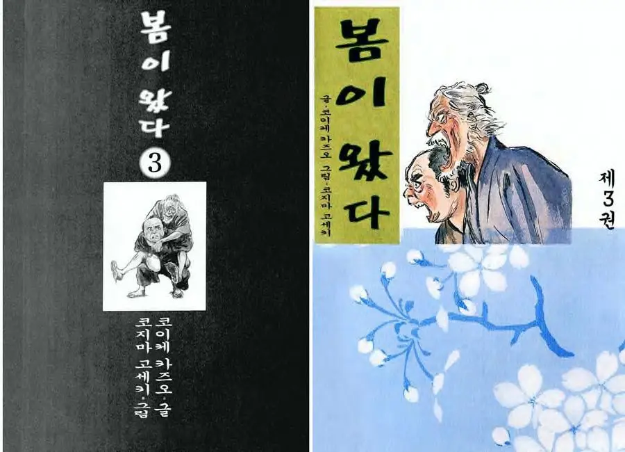 웹툰 이미지 0