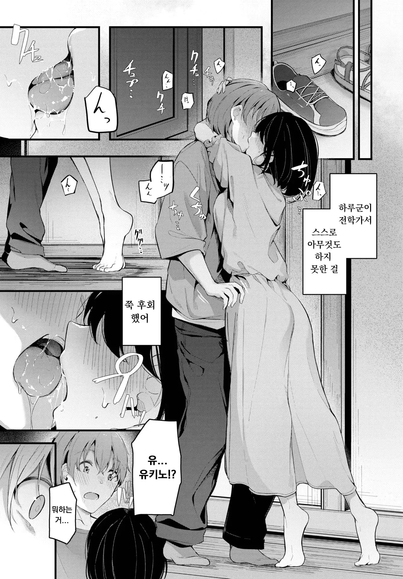 웹툰 이미지 4