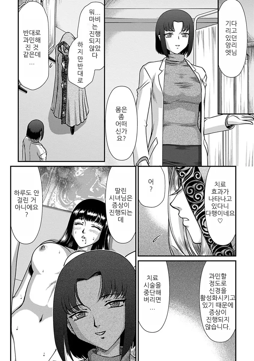 웹툰 이미지 133