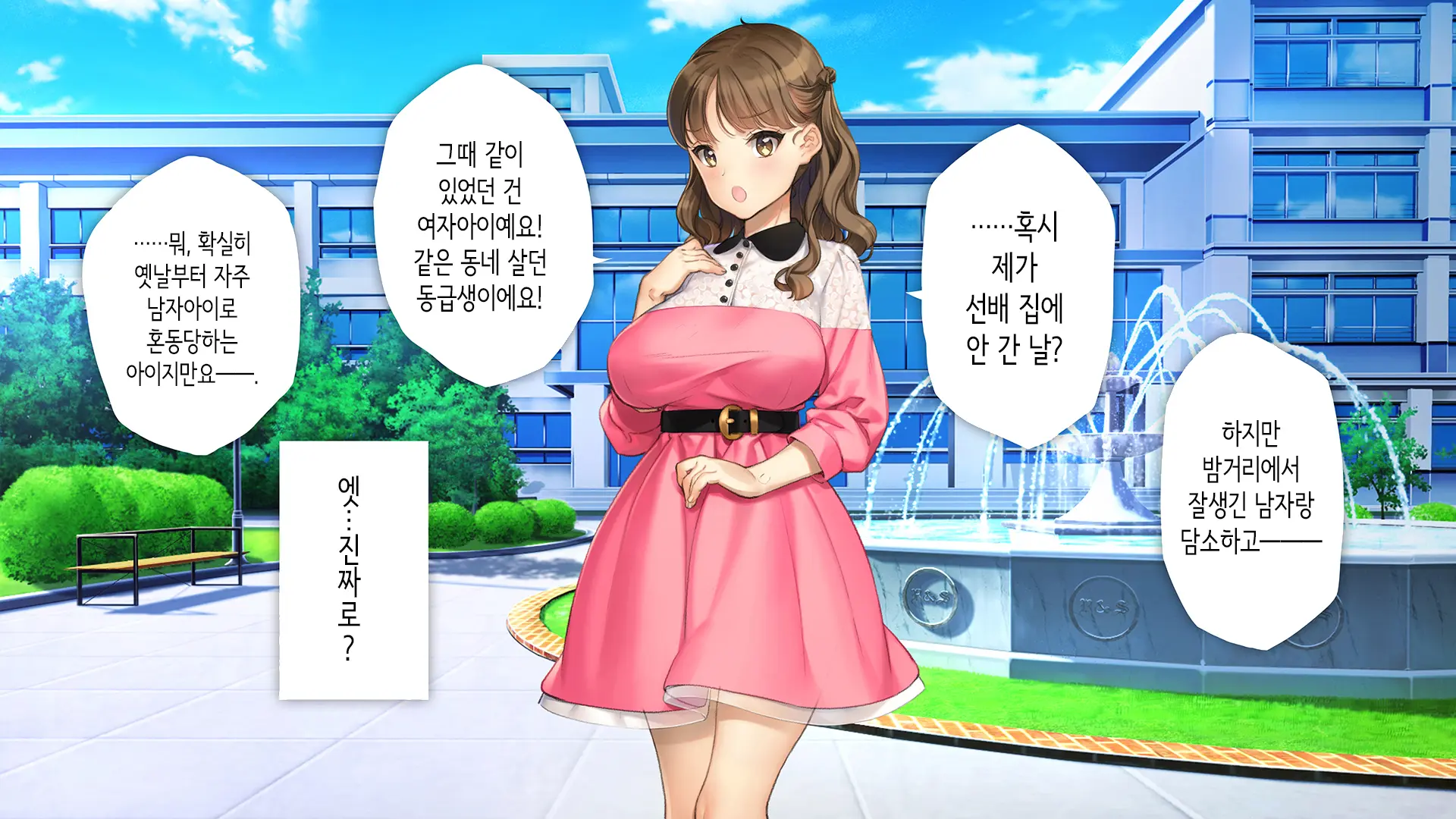 웹툰 이미지 276