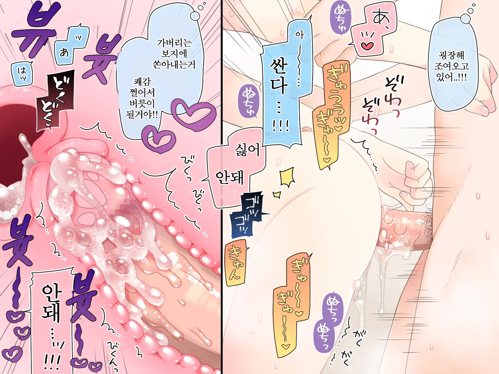 웹툰 이미지 362