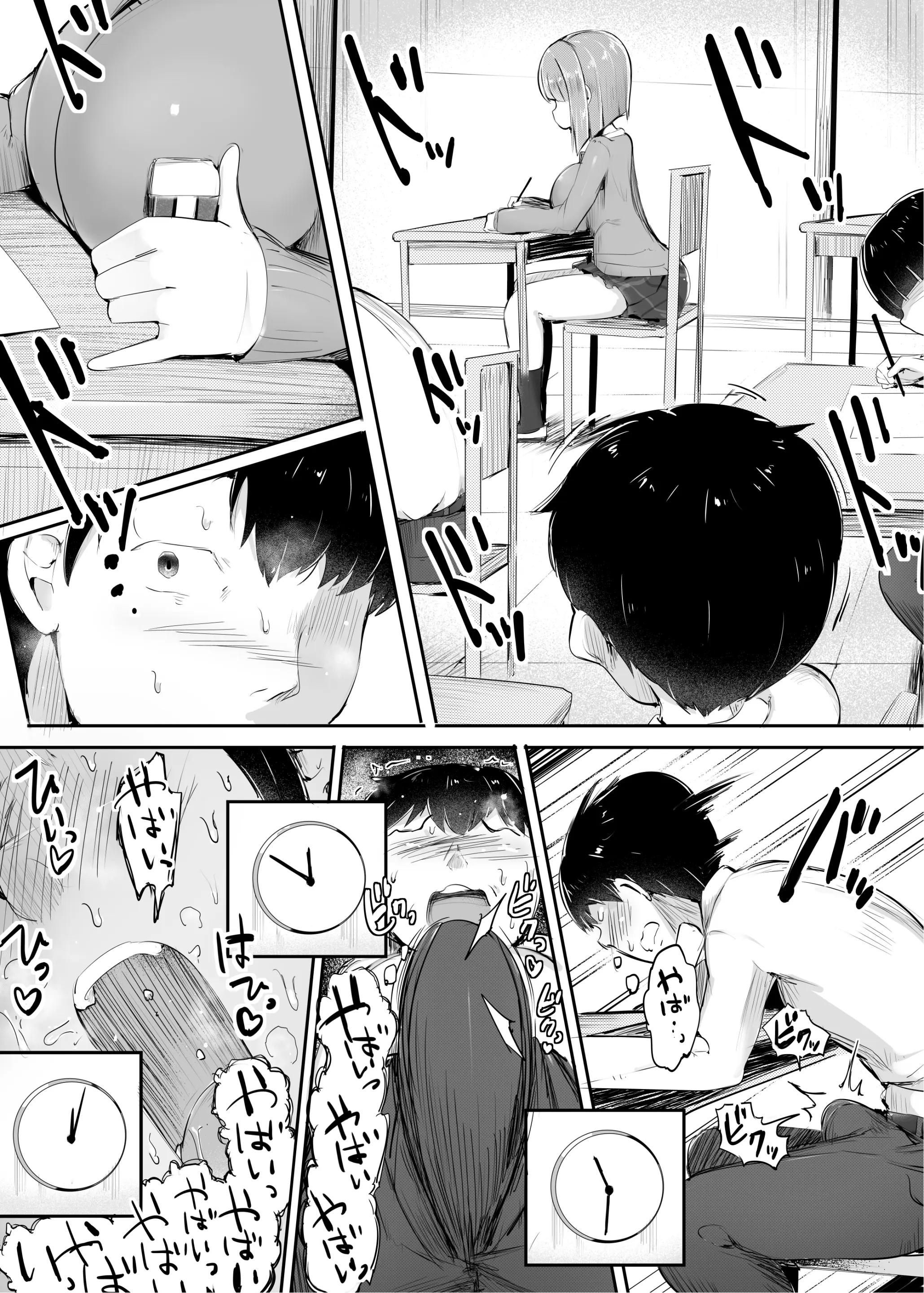 웹툰 이미지 29