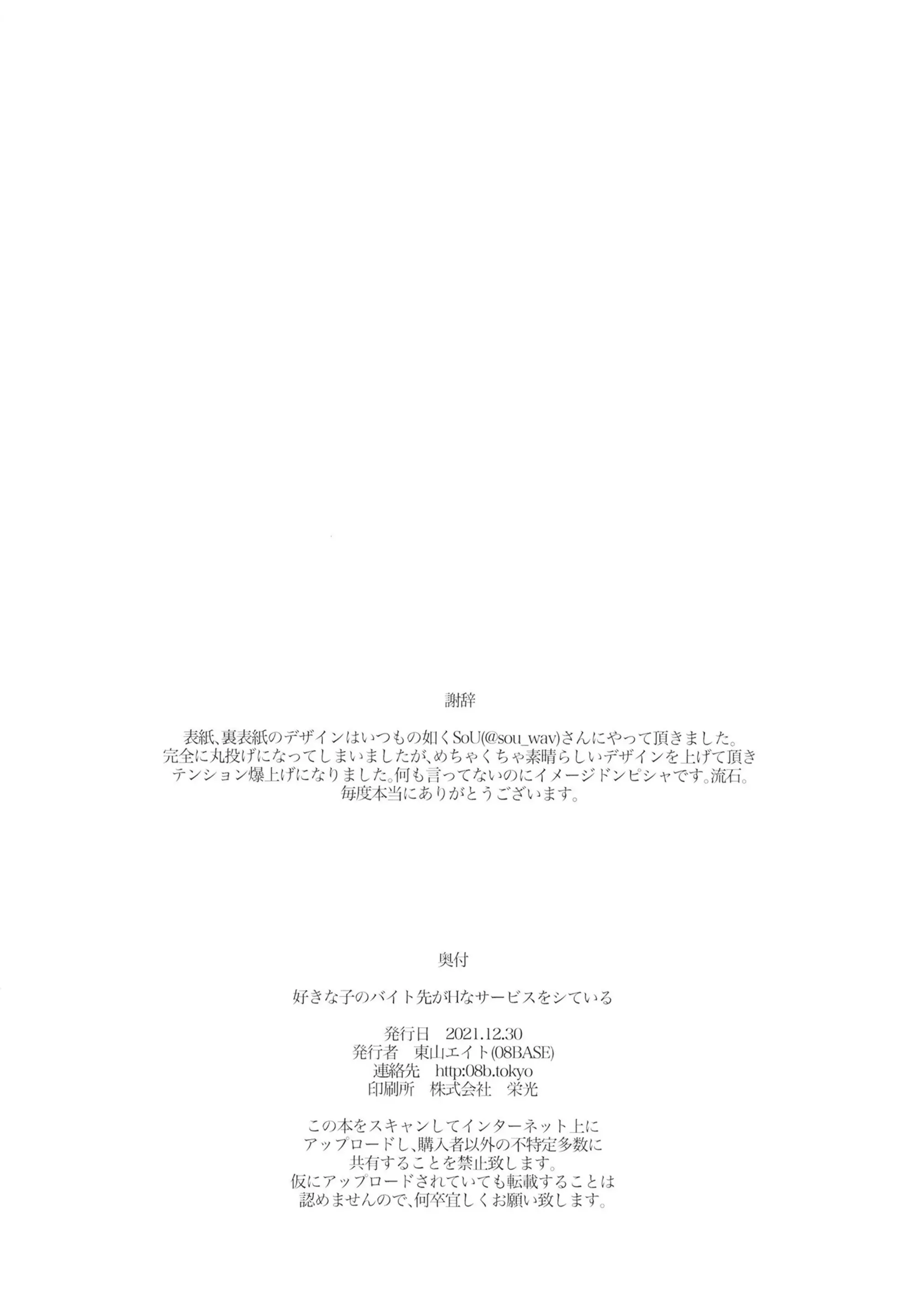 웹툰 이미지 37