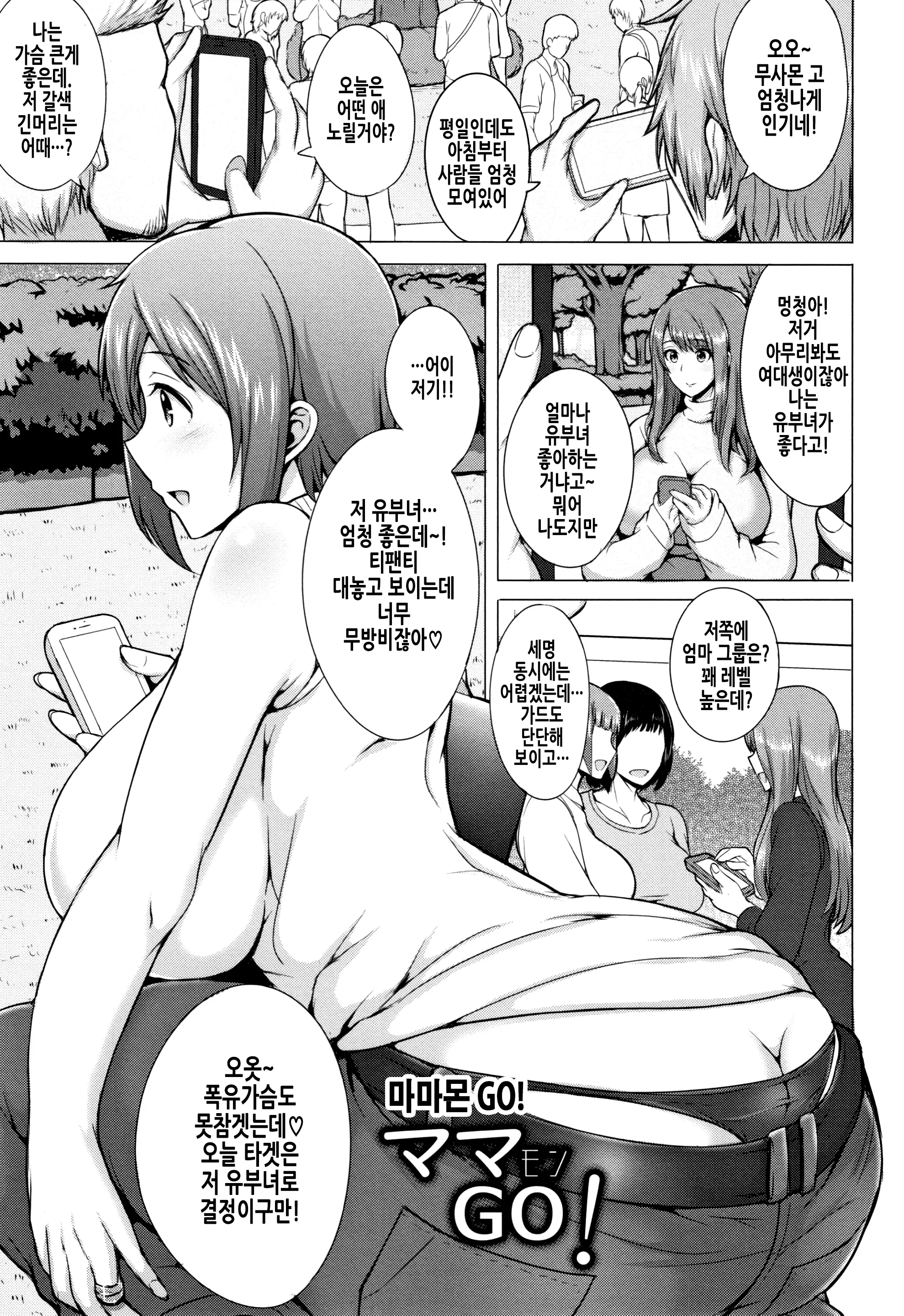 웹툰 이미지 72