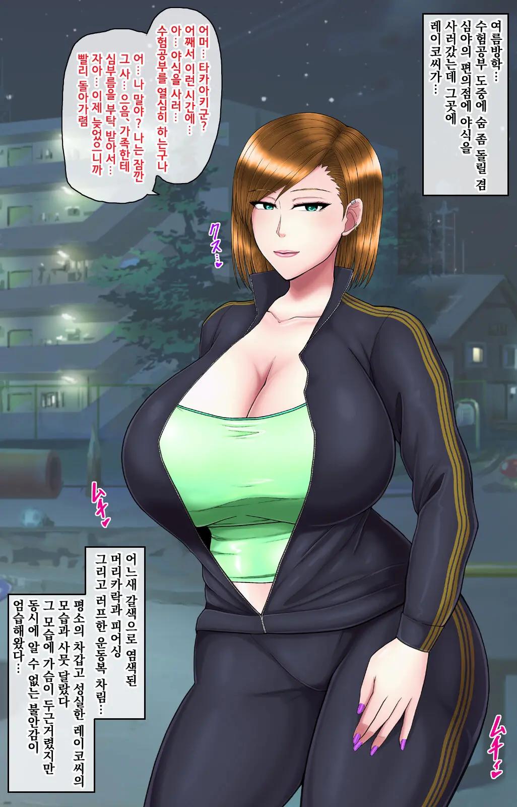 웹툰 이미지 2