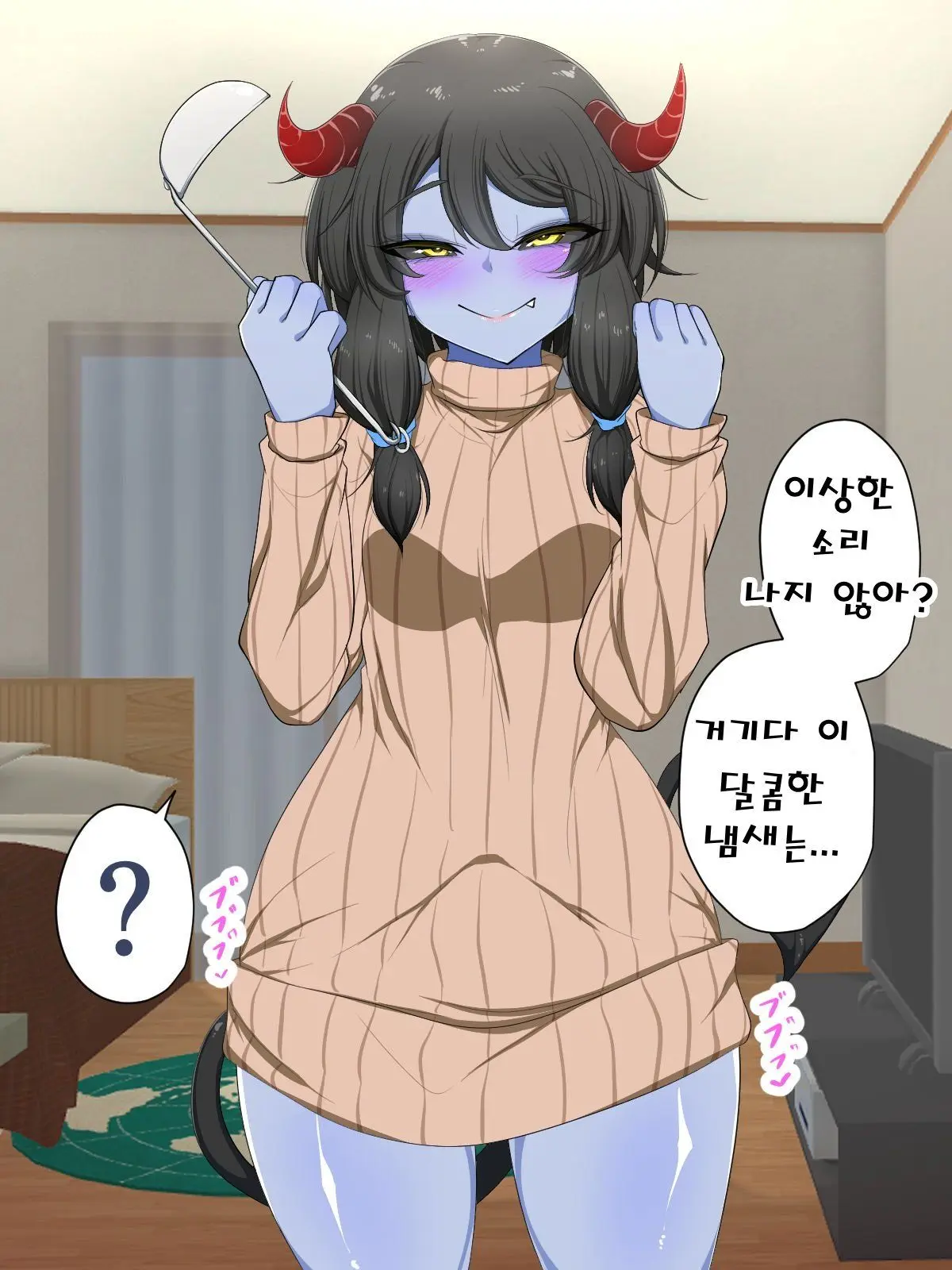 웹툰 이미지 104