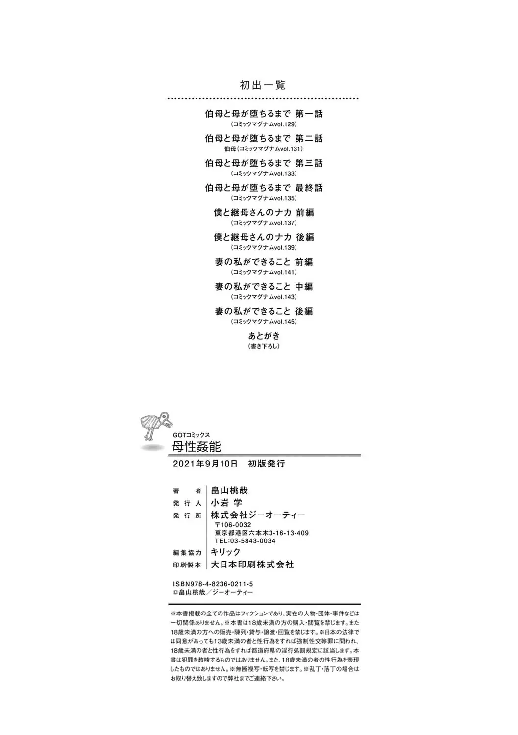 웹툰 이미지 258