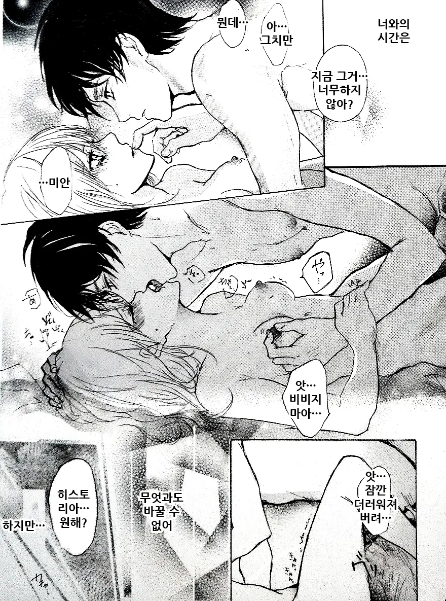웹툰 이미지 43