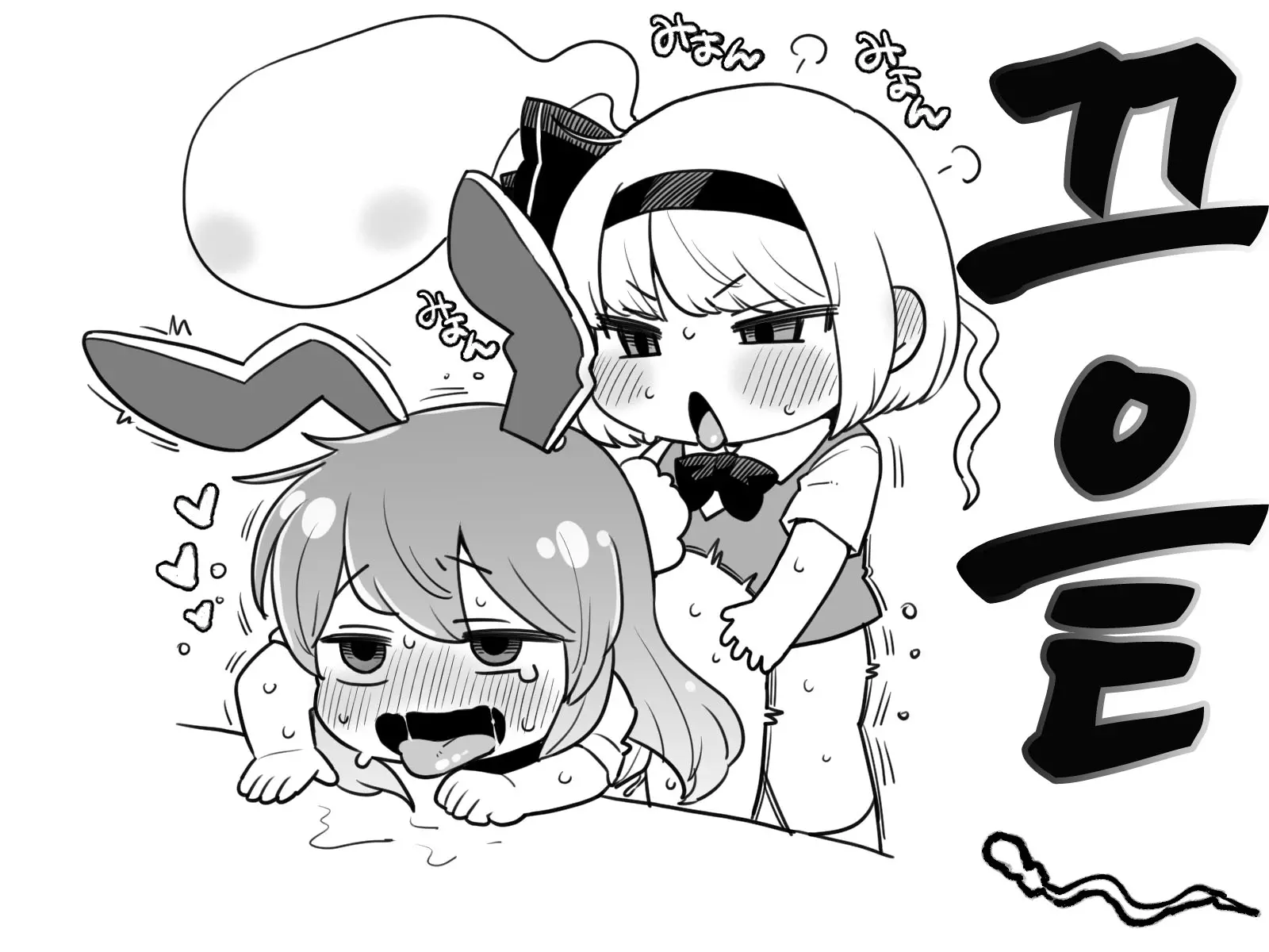 웹툰 이미지 15