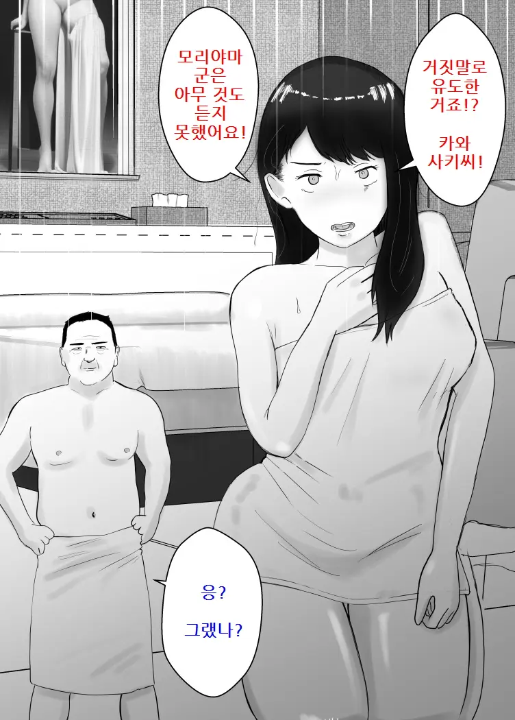 웹툰 이미지 20