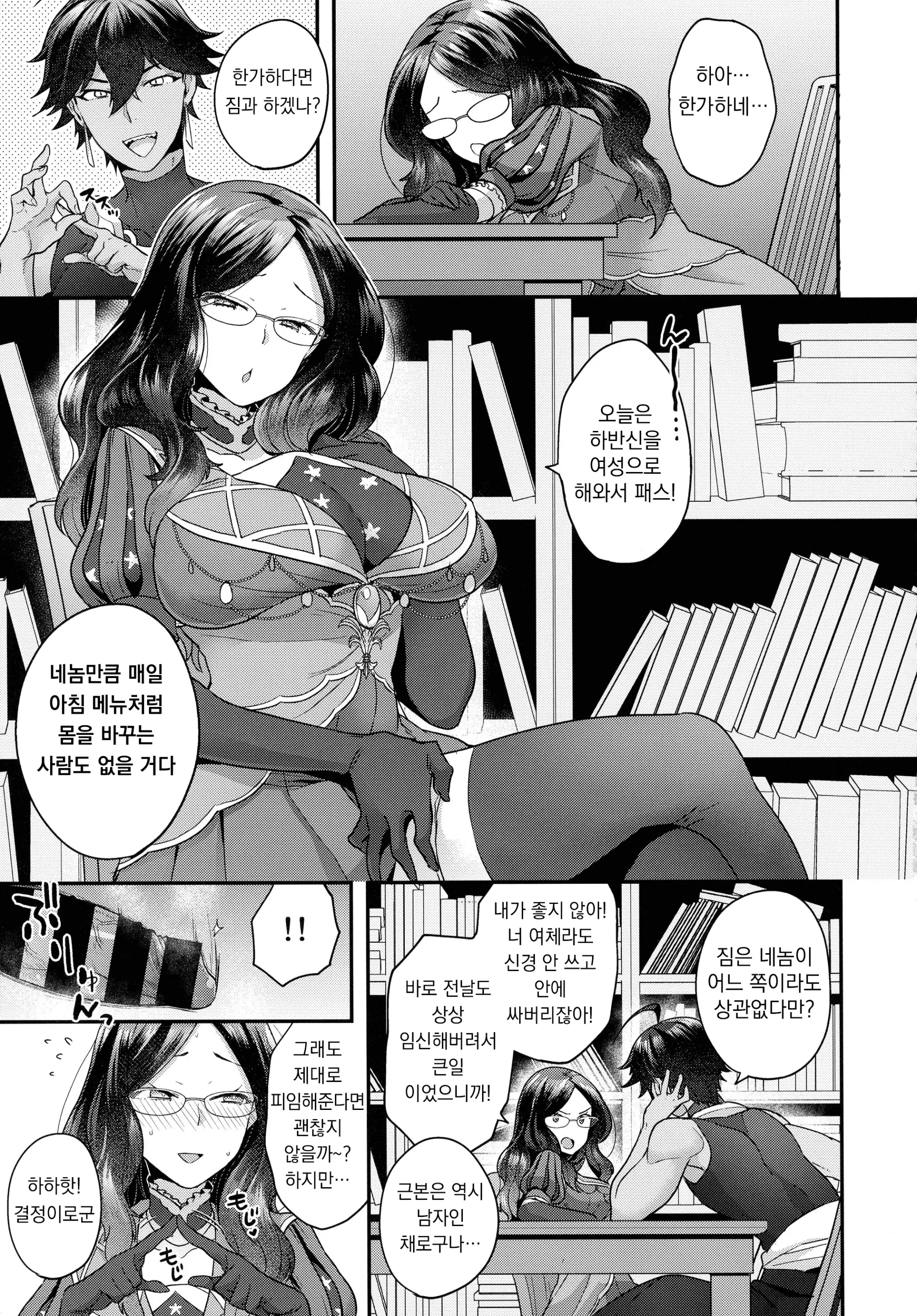 웹툰 이미지 175