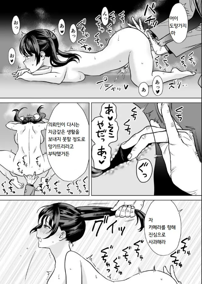 웹툰 이미지 29