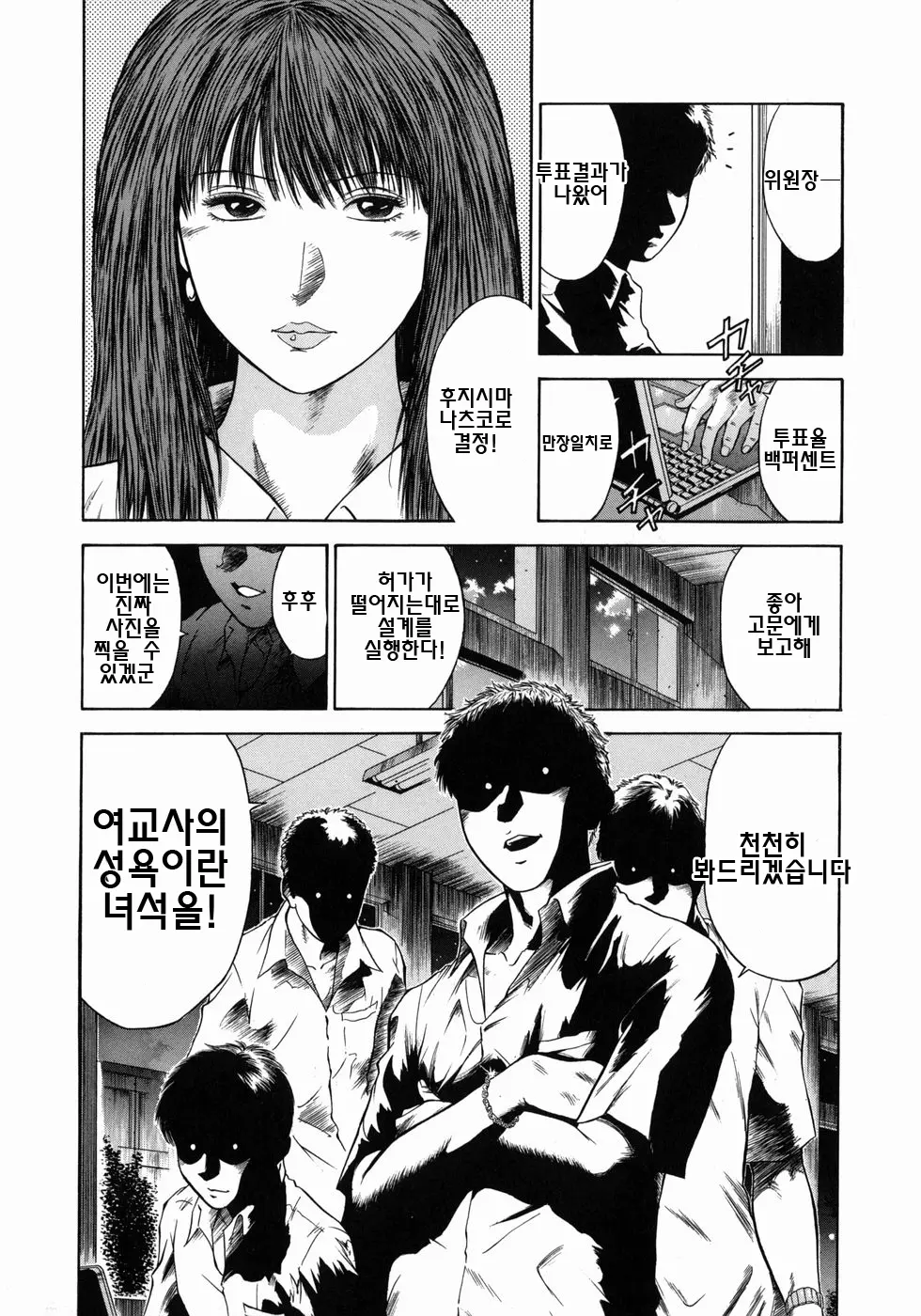 웹툰 이미지 36