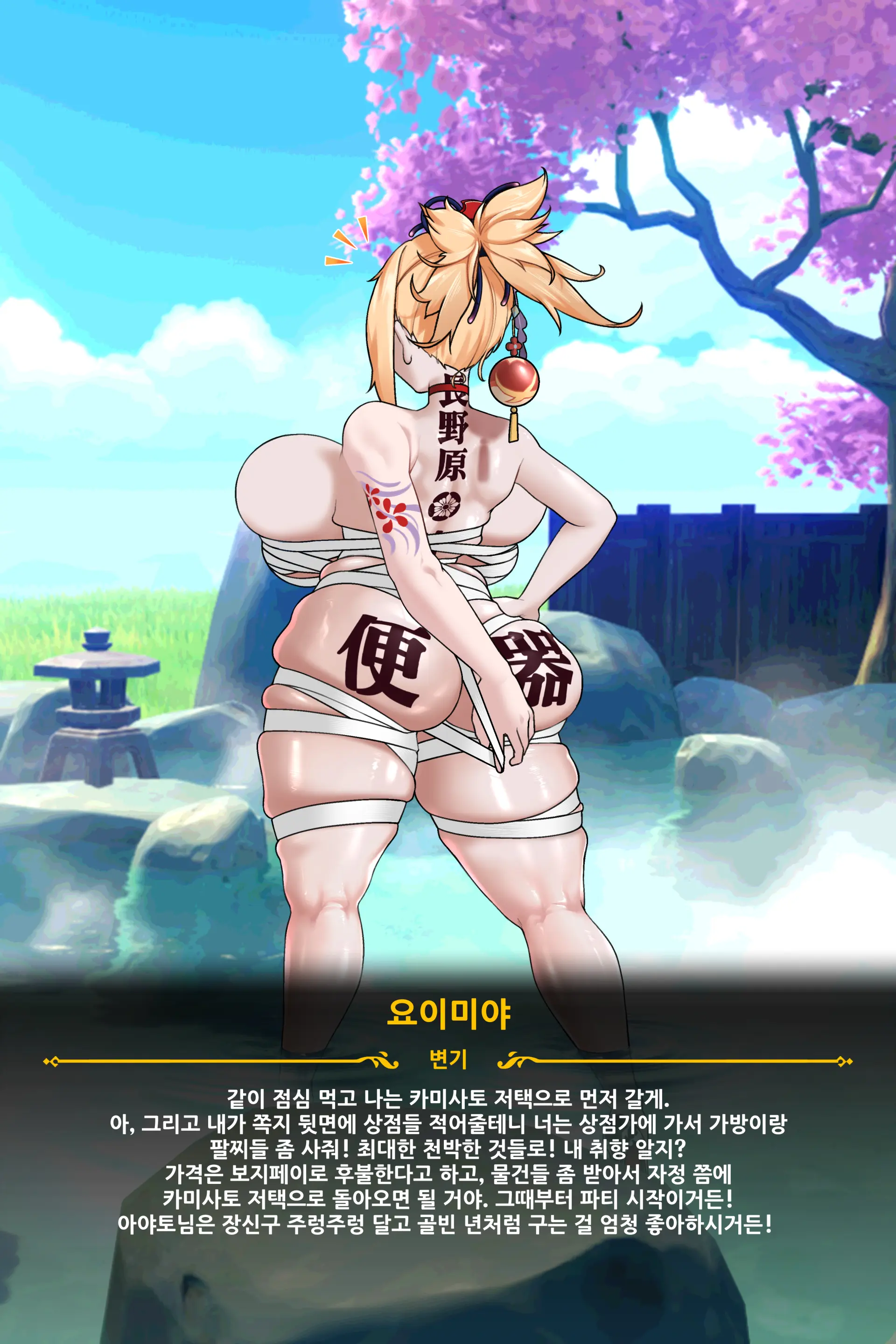 웹툰 이미지 54