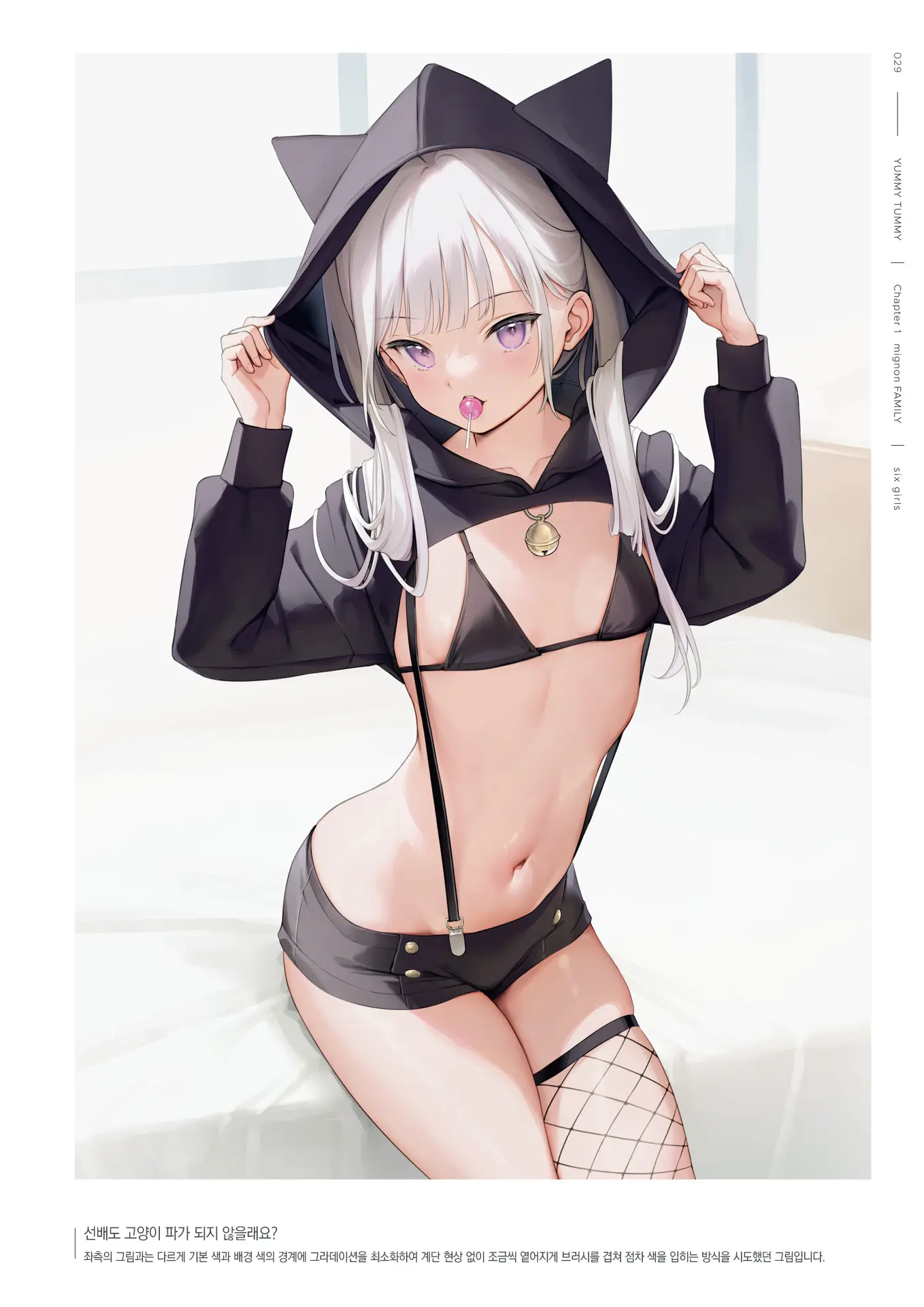 웹툰 이미지 30