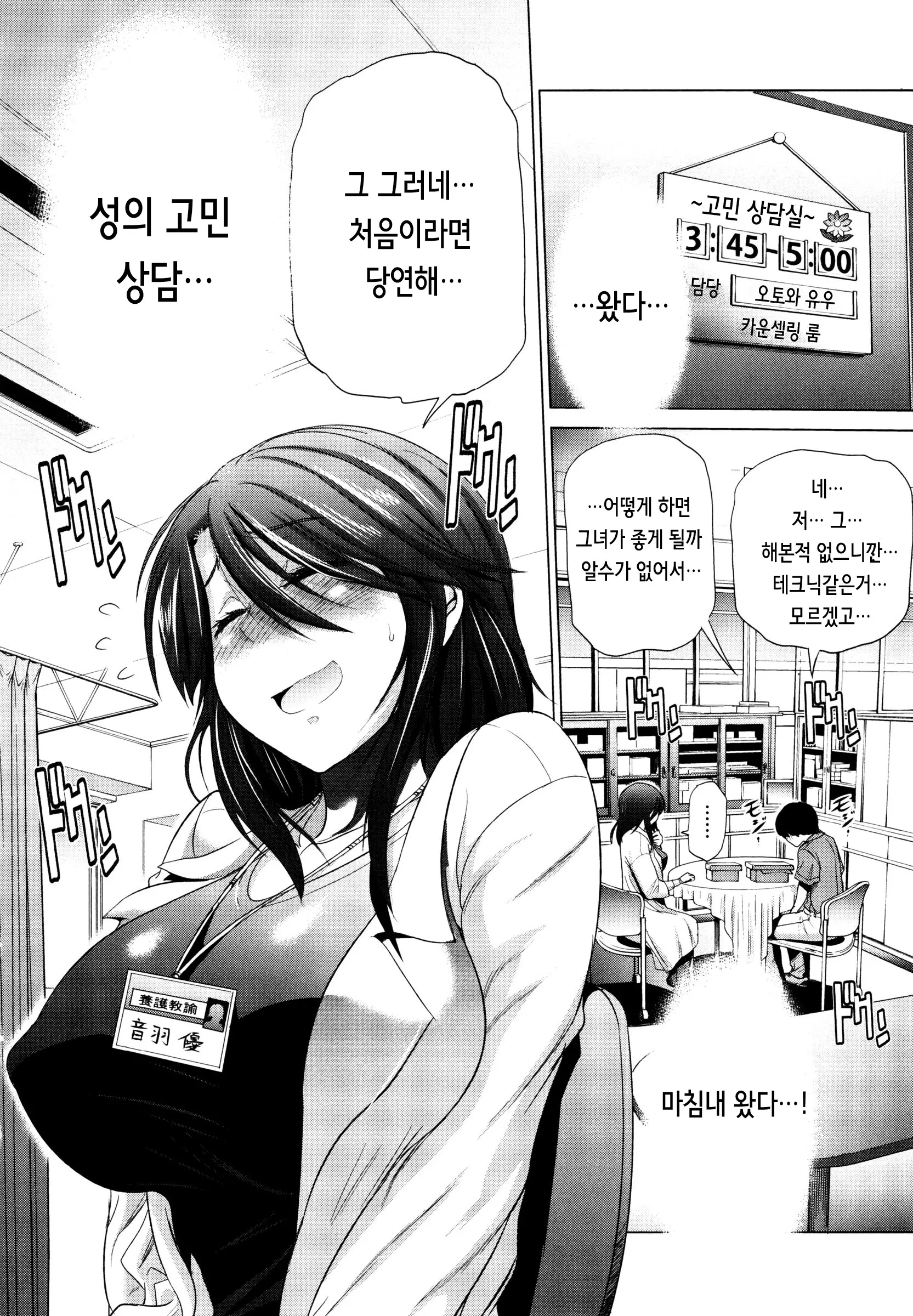 웹툰 이미지 62