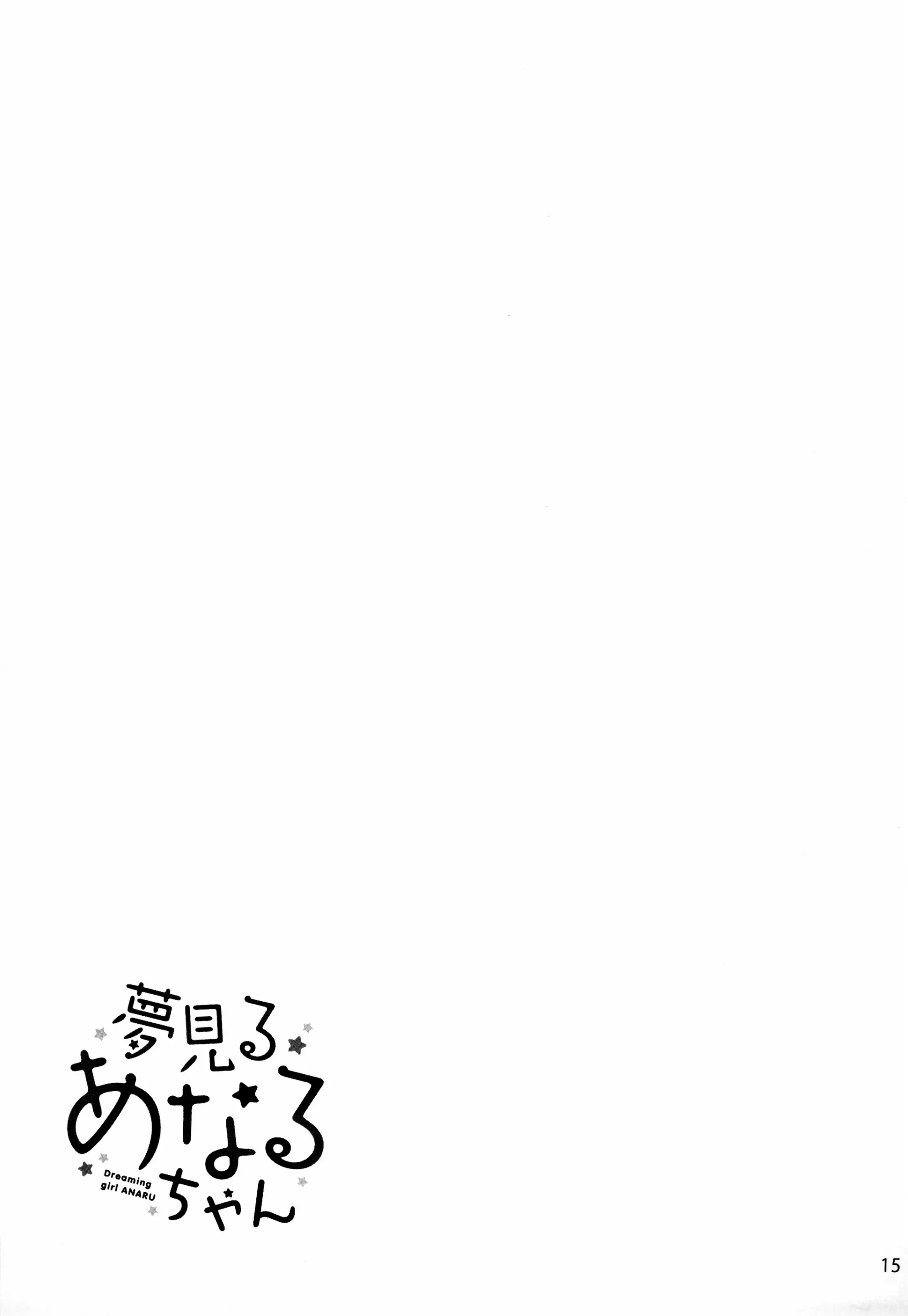 웹툰 이미지 15