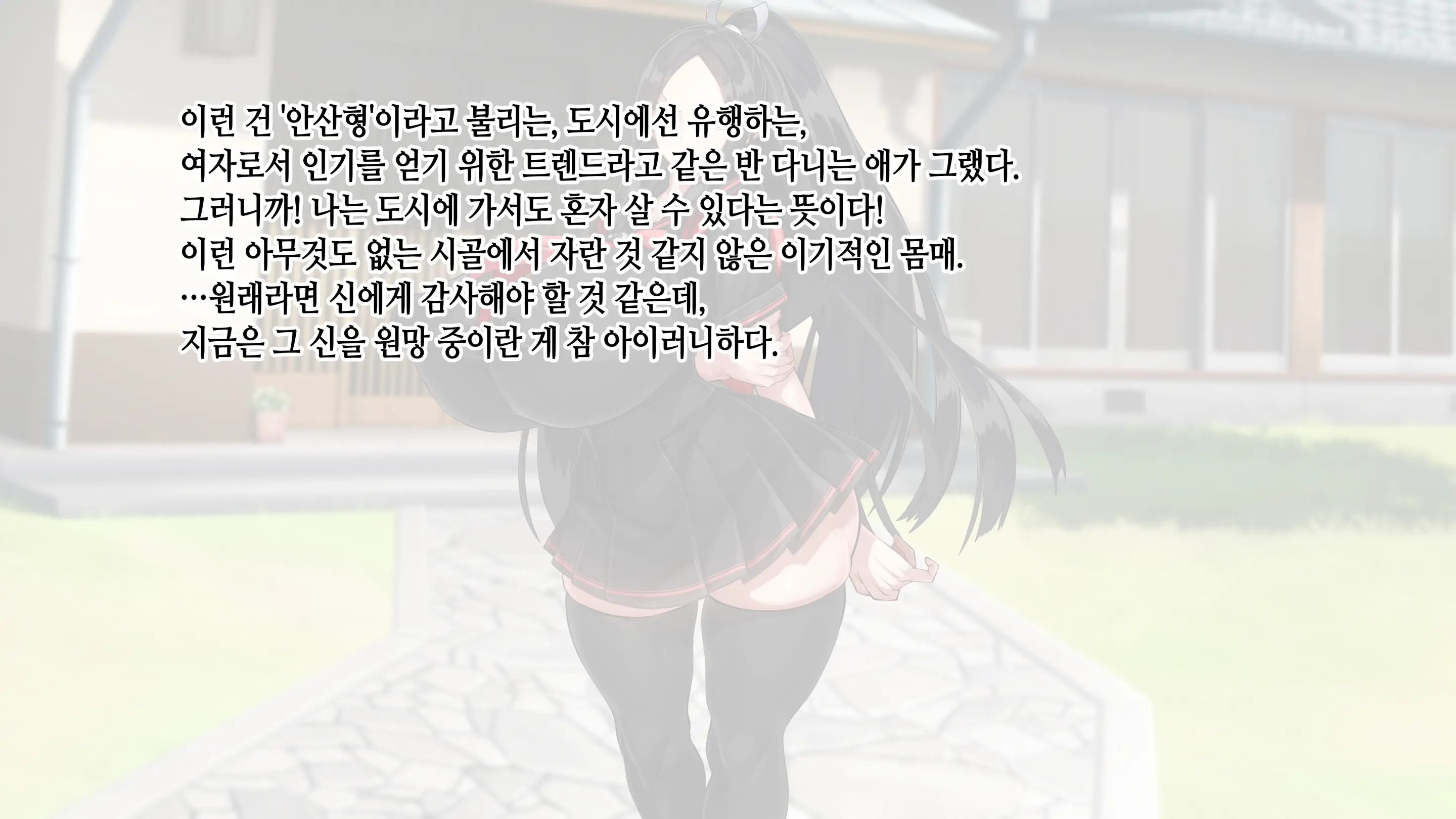 웹툰 이미지 180