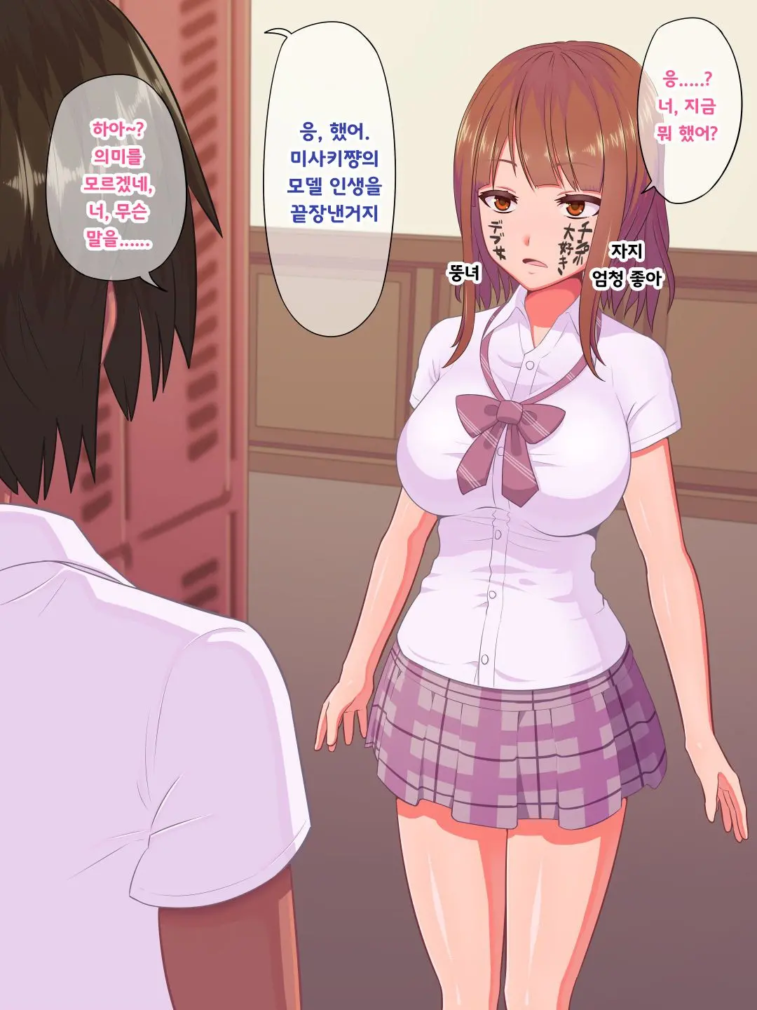 웹툰 이미지 48