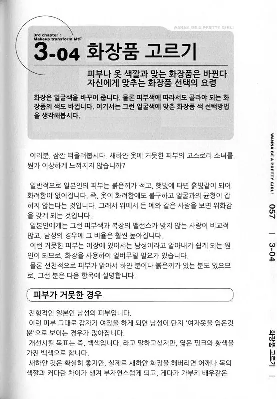 웹툰 이미지 60