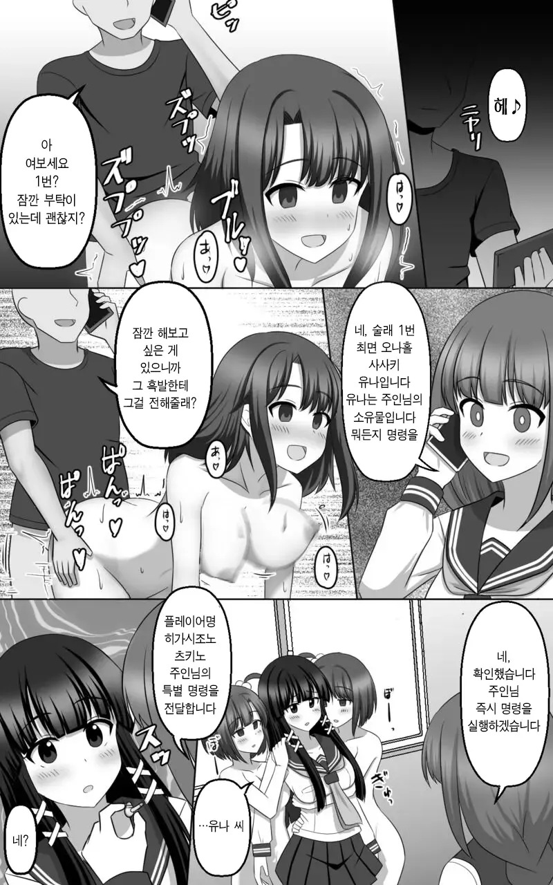 웹툰 이미지 26