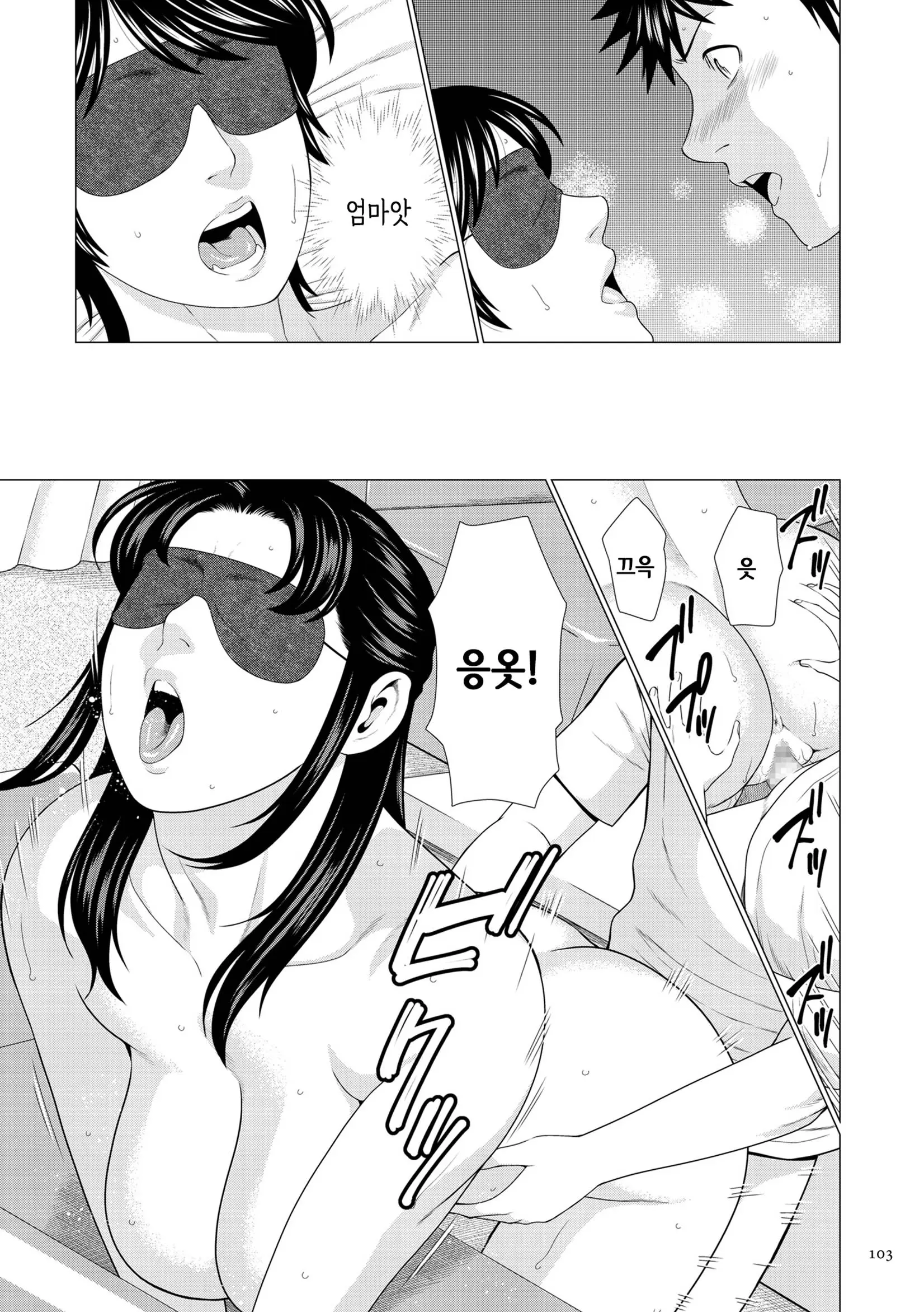 웹툰 이미지 101