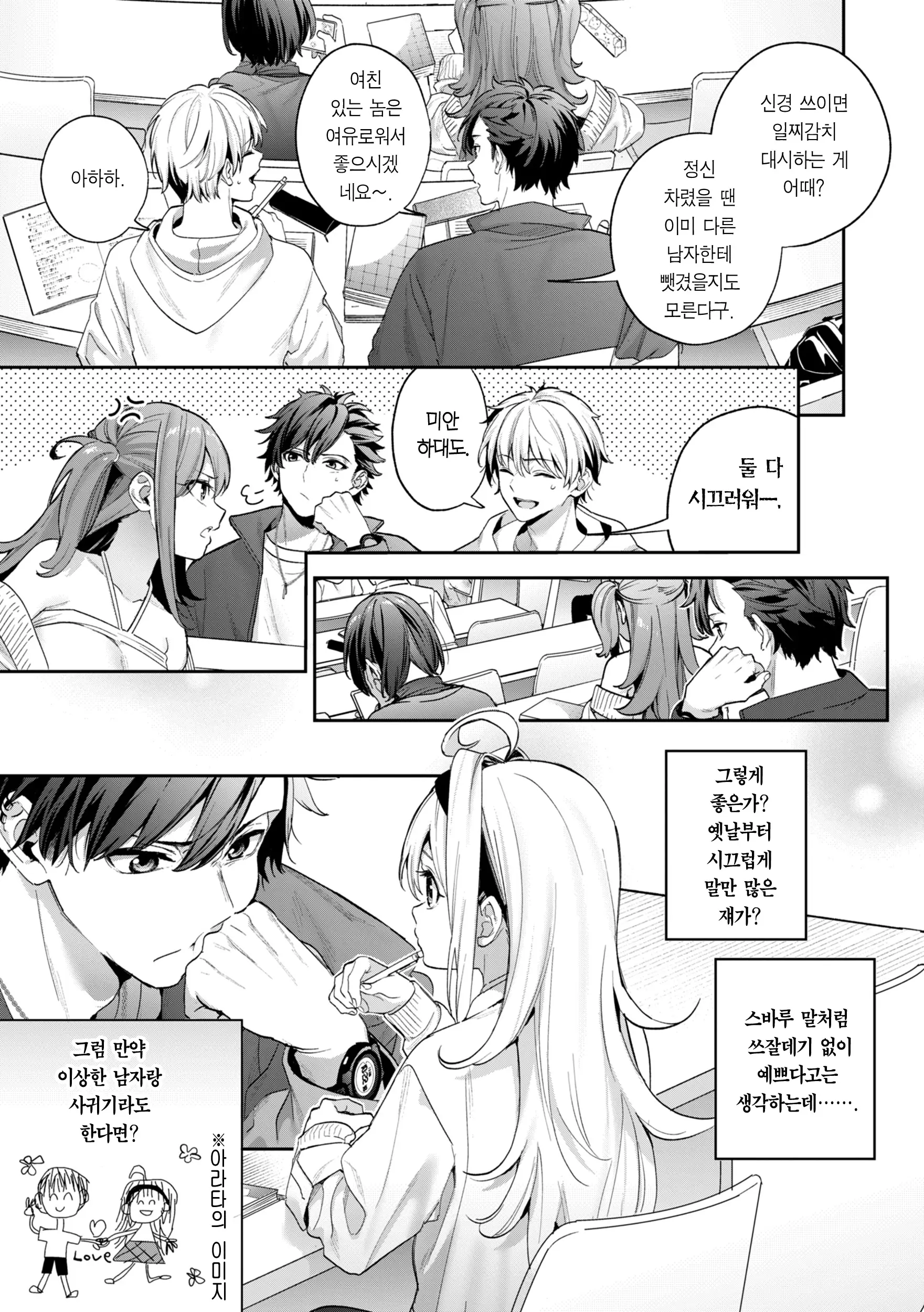 웹툰 이미지 57