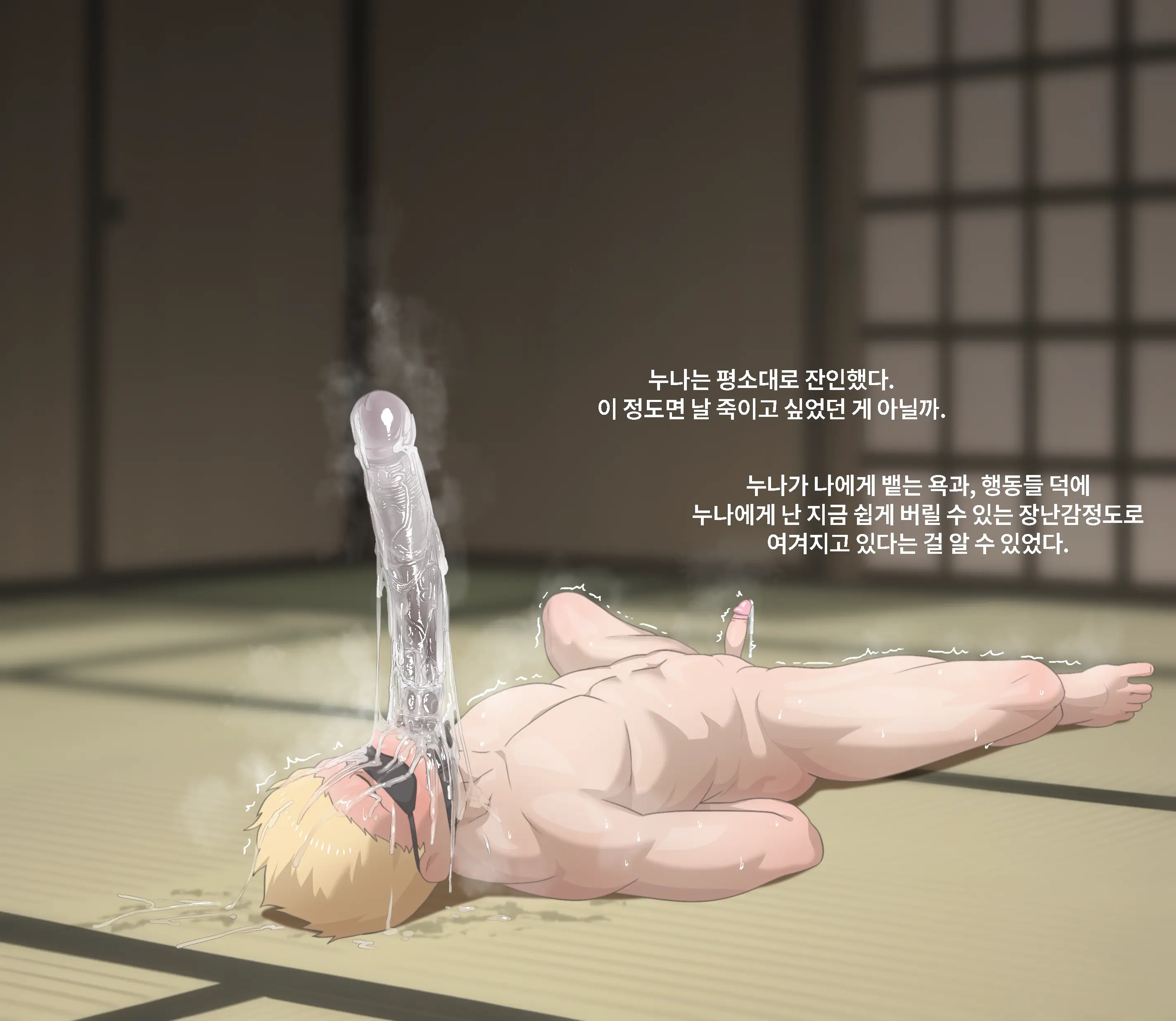 웹툰 이미지 7