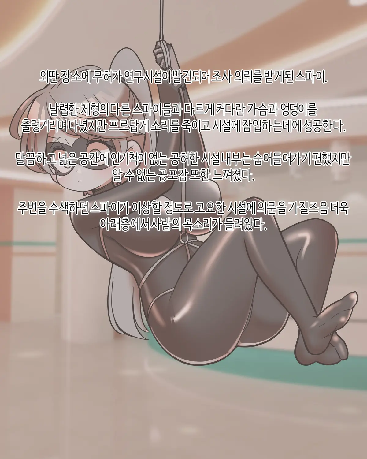 웹툰 이미지 106