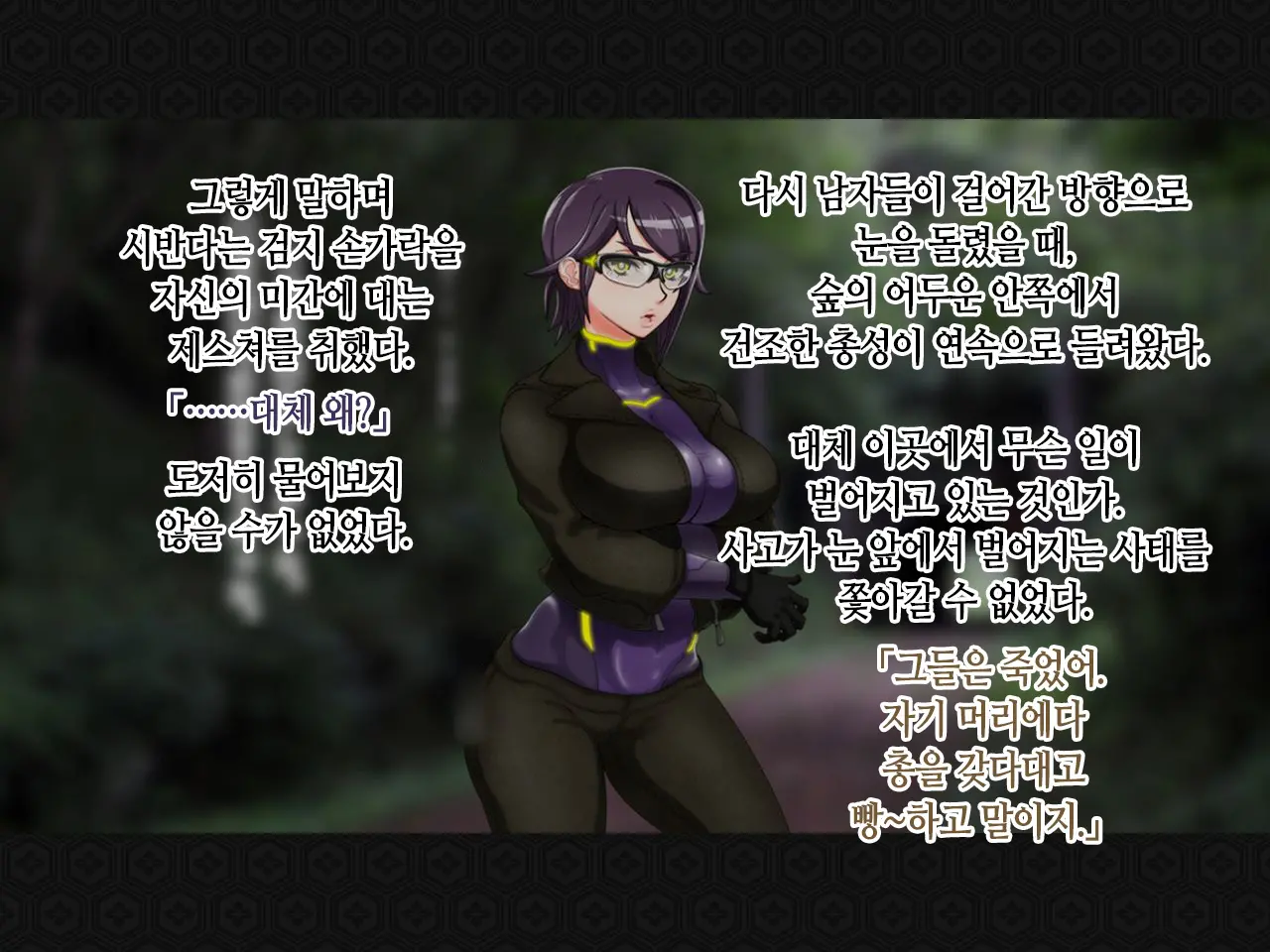 웹툰 이미지 116