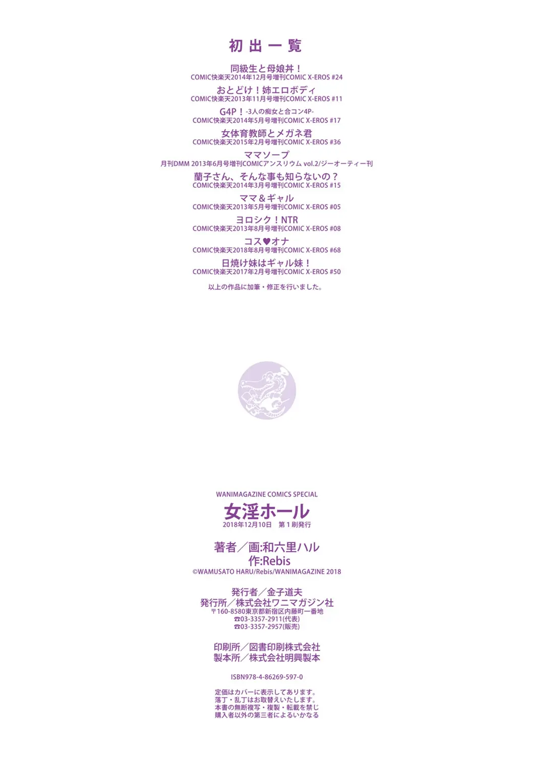 웹툰 이미지 196