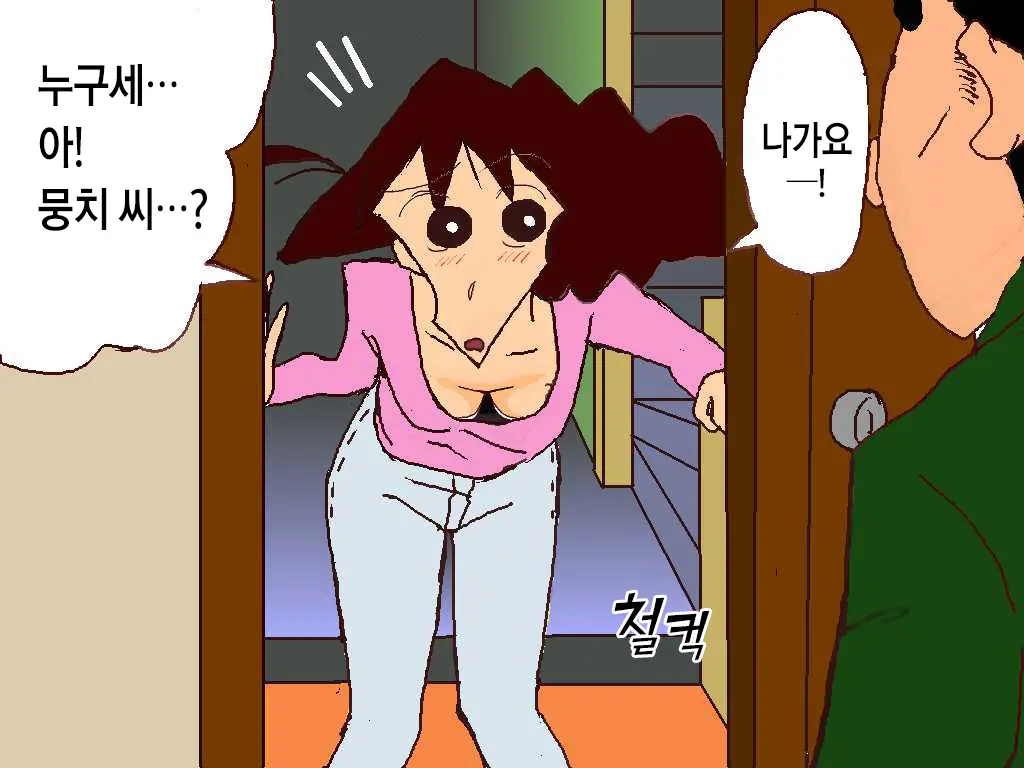 웹툰 이미지 0